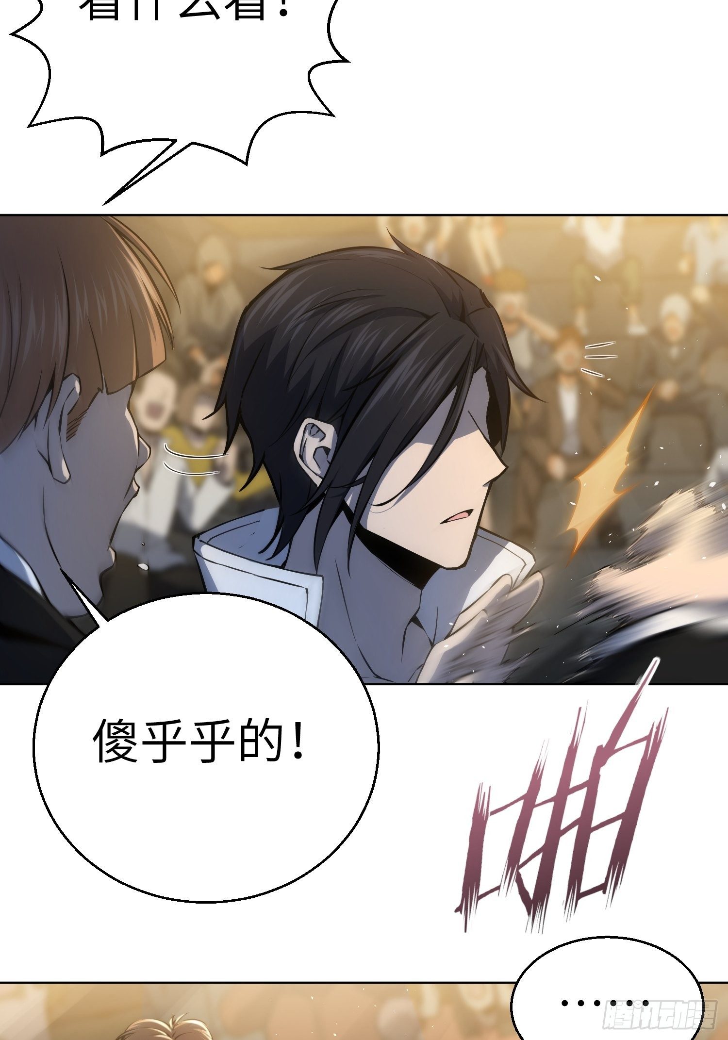 从姑获鸟开始女主角有几个漫画,第二回 子胥过关1图