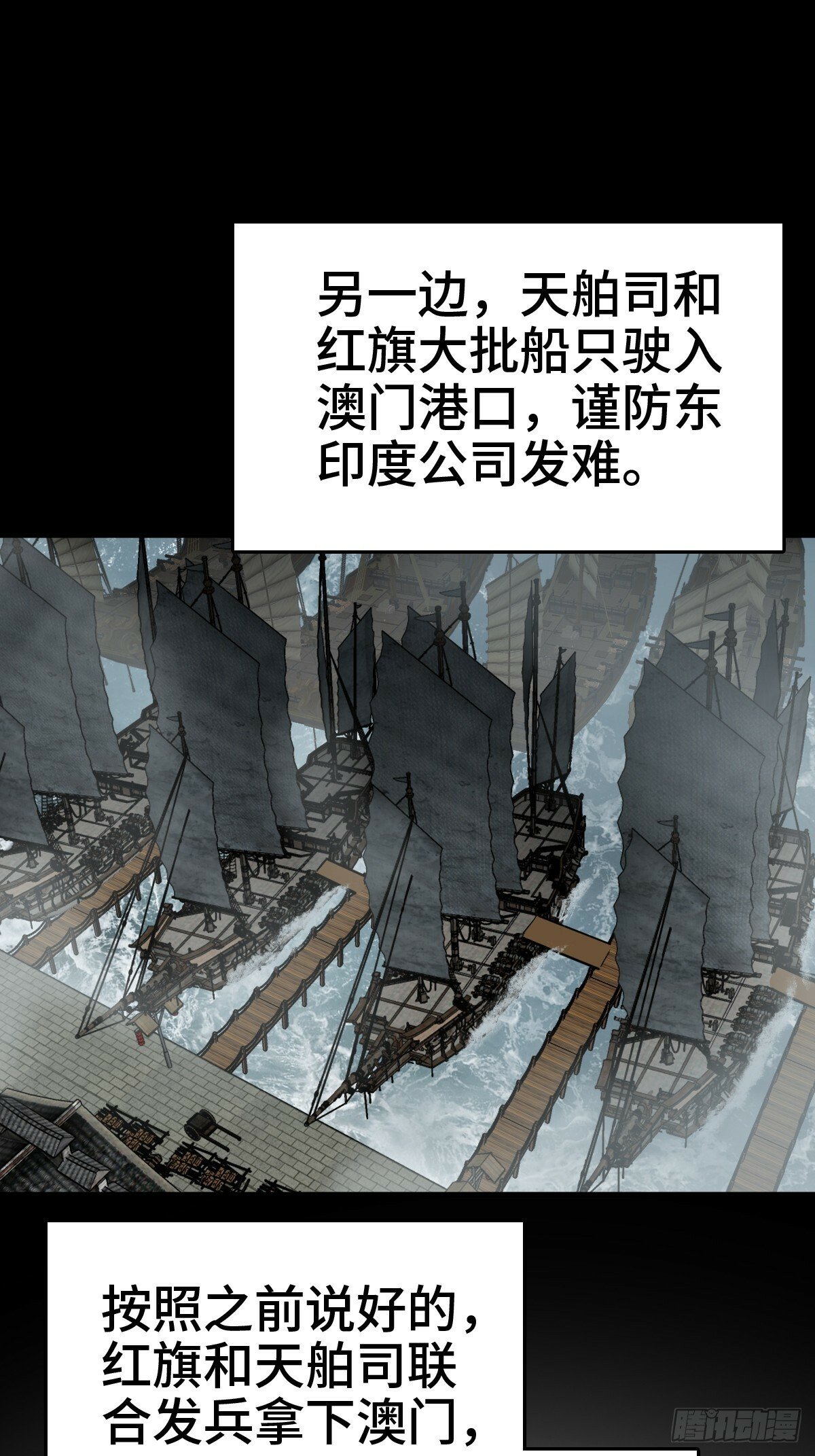 从姑获鸟开始女主角有几个漫画,237 余韵（上）2图