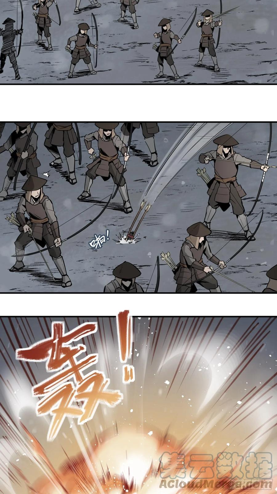 从姑获鸟开始女主角有几个漫画,051 冲围（二）1图