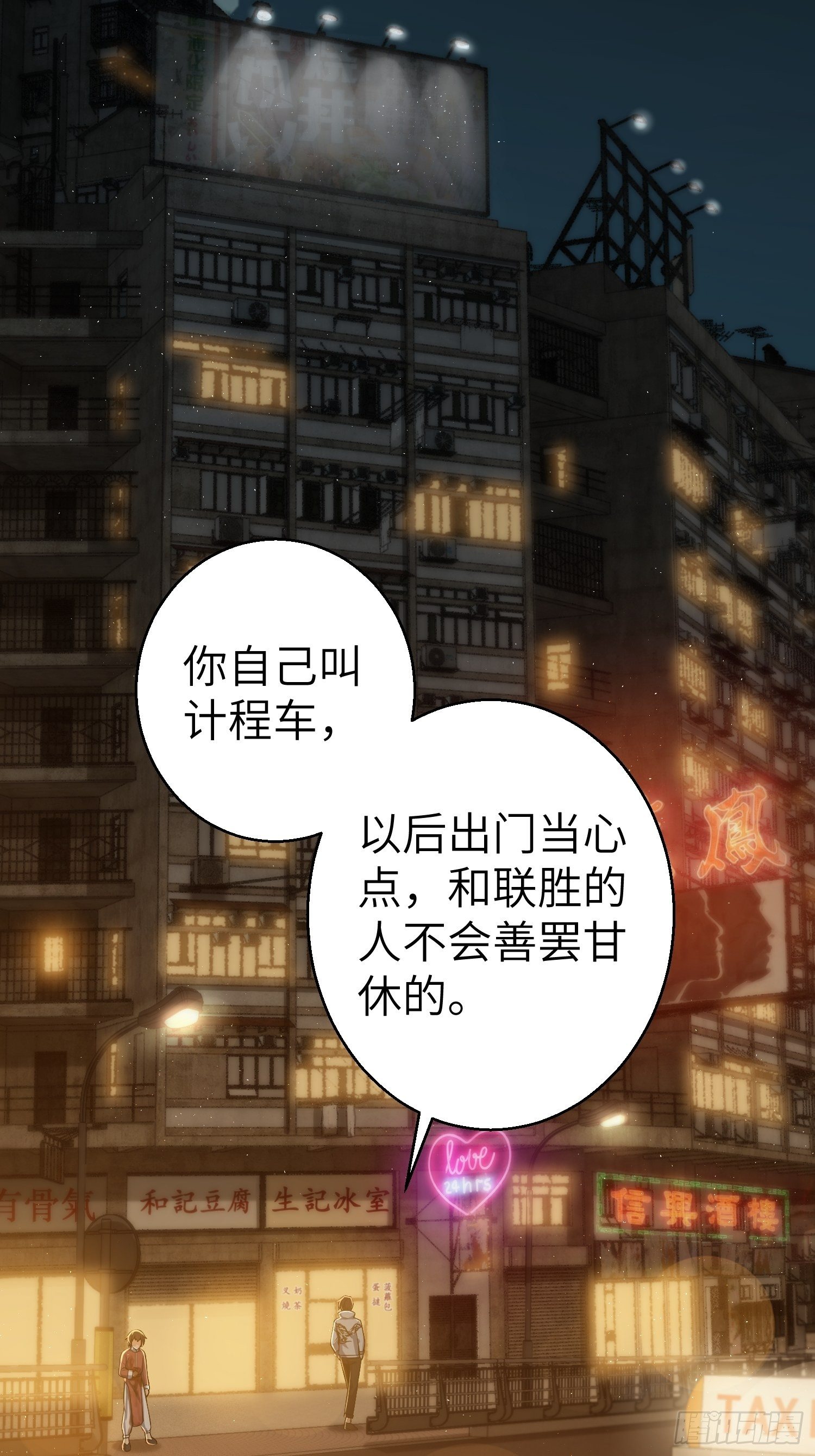从姑获鸟开始女主角有几个漫画,第十九回 探望2图