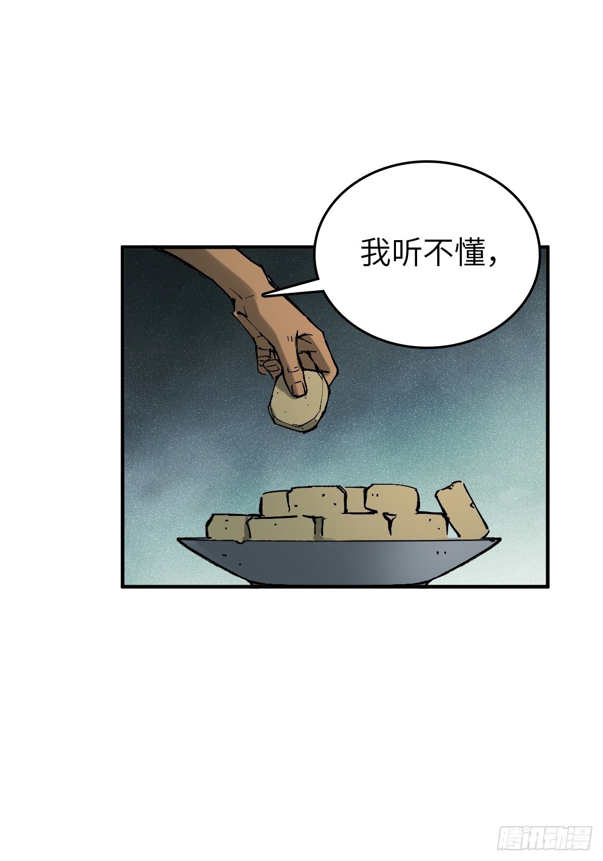从姑获鸟开始女主角有几个漫画,156 妈祖之力2图