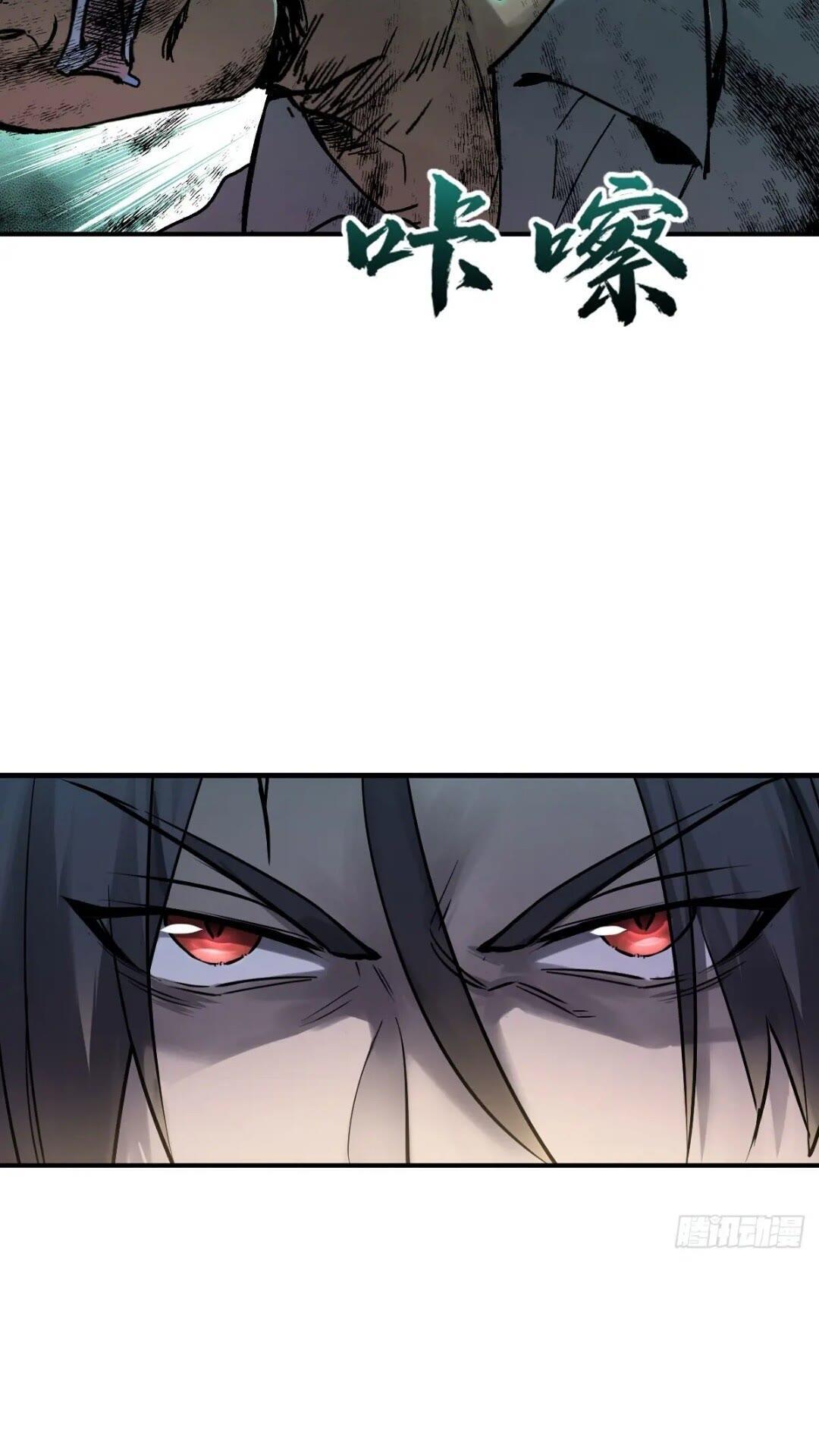 从姑获鸟开始女主角有几个漫画,261 疯狂的肖克1图