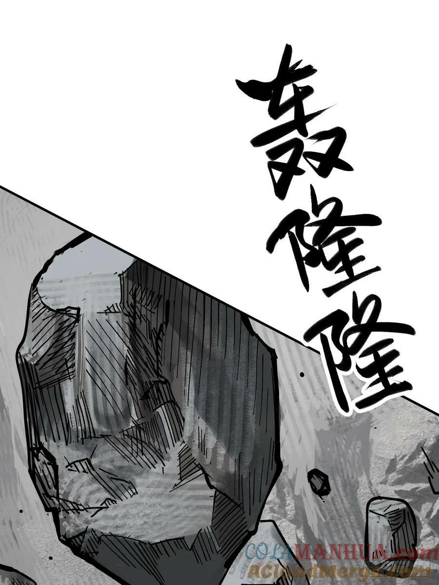 从姑获鸟开始女主角有几个漫画,234 嫉妒的秘密2图