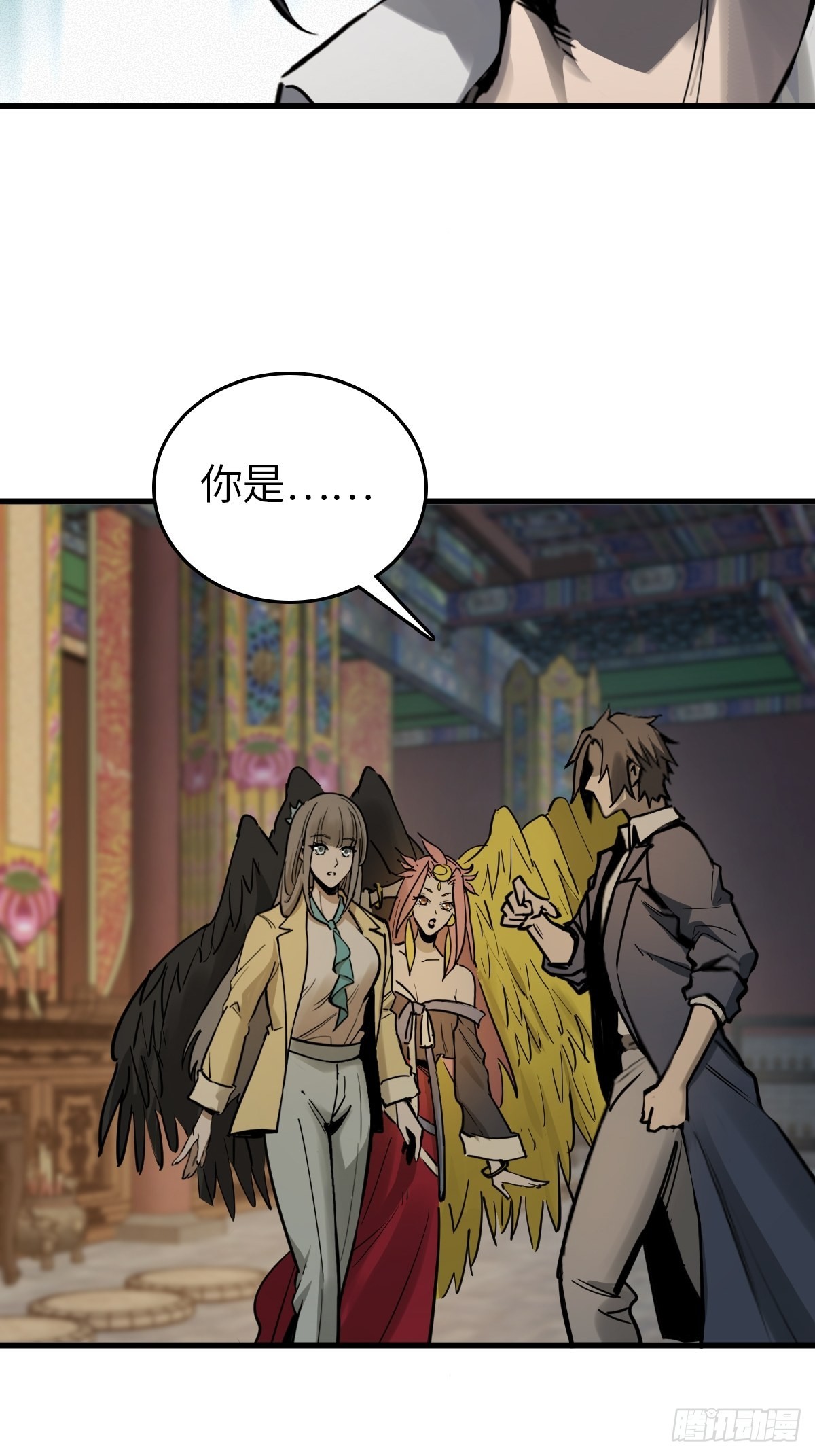 从姑获鸟开始女主角有几个漫画,134 羽主1图