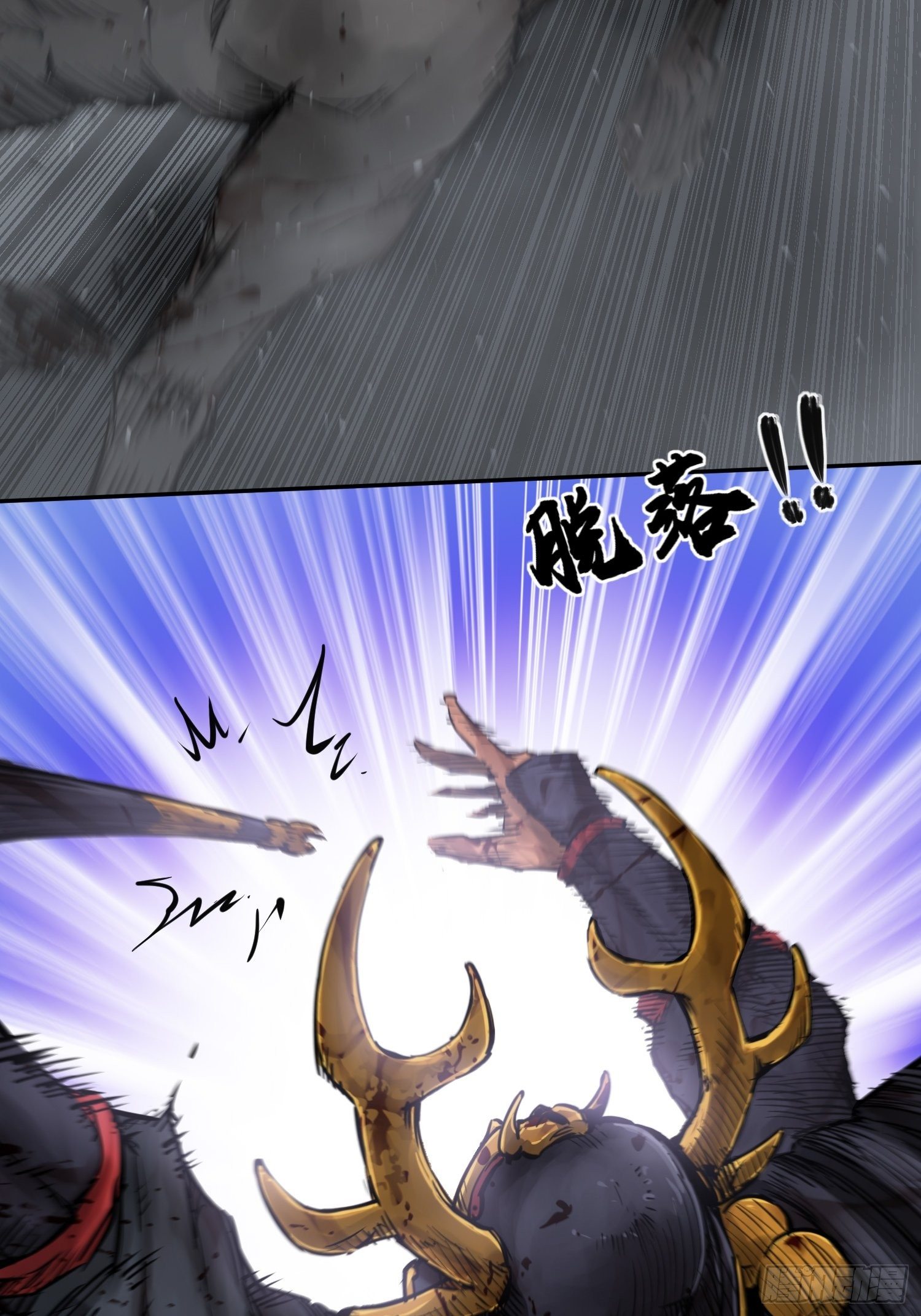 从姑获鸟开始女主角有几个漫画,090 一挑二（下）1图