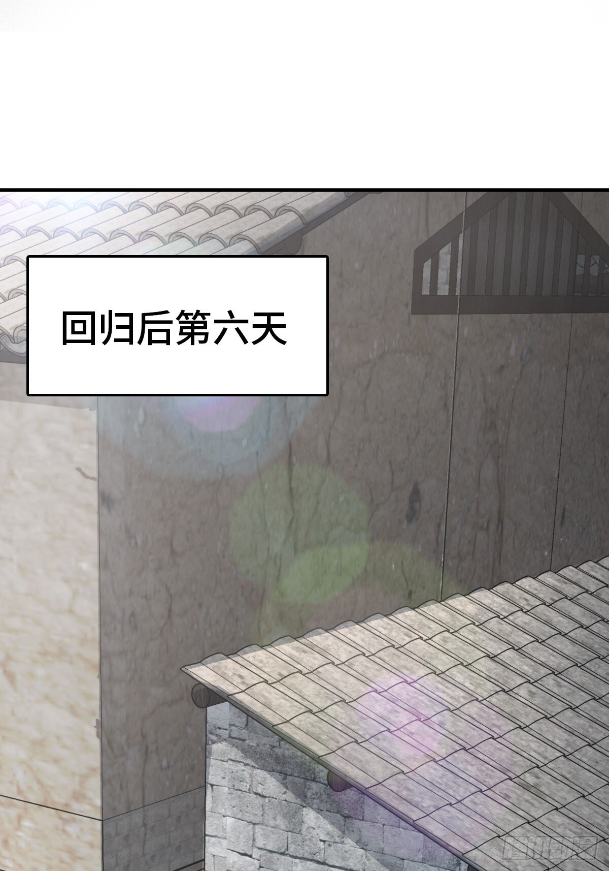 从姑获鸟开始女主角有几个漫画,246 邀请2图