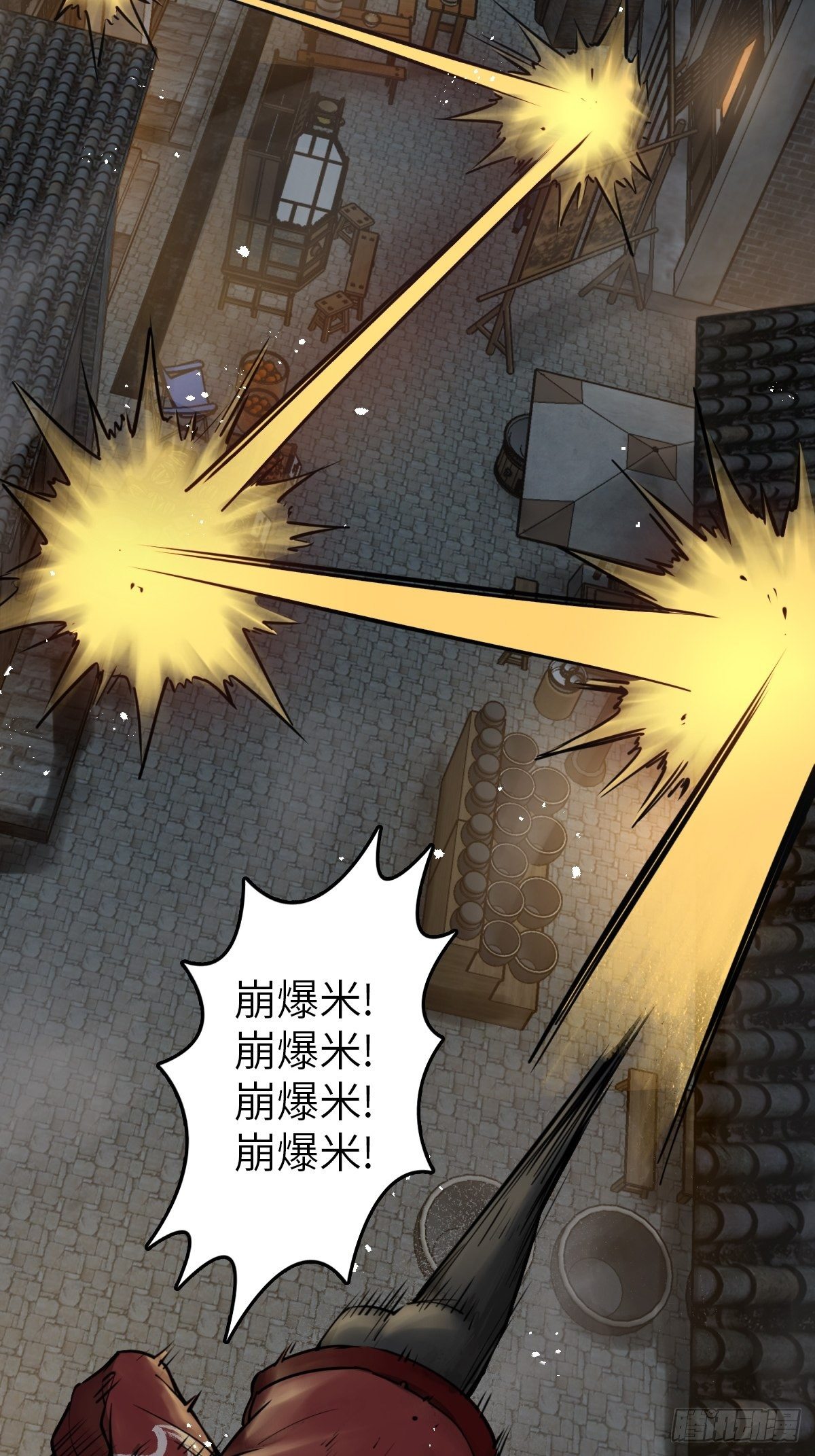 从姑获鸟开始女主角有几个漫画,102 食技！2图