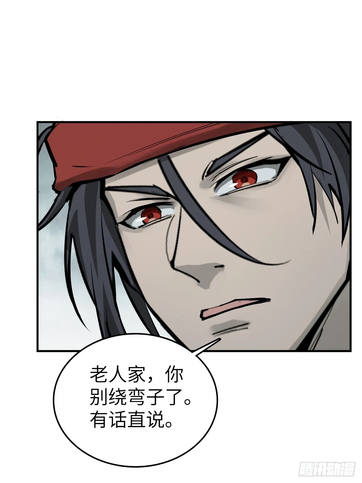 从姑获鸟开始女主角有几个漫画,199 火鼎公属，镇海蝾螈！2图