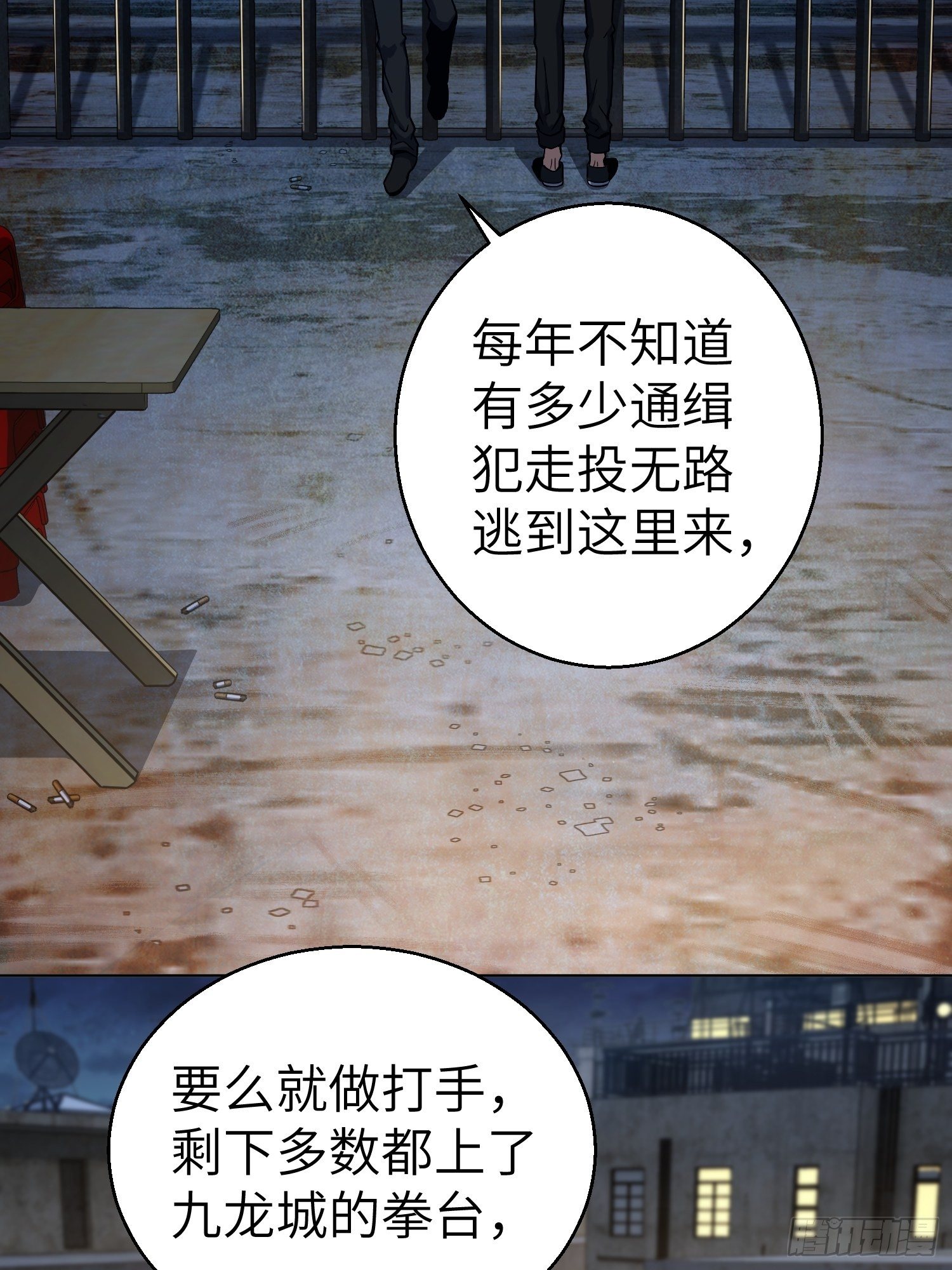从姑获鸟开始女主角有几个漫画,第四回 花衫九与红鬼1图