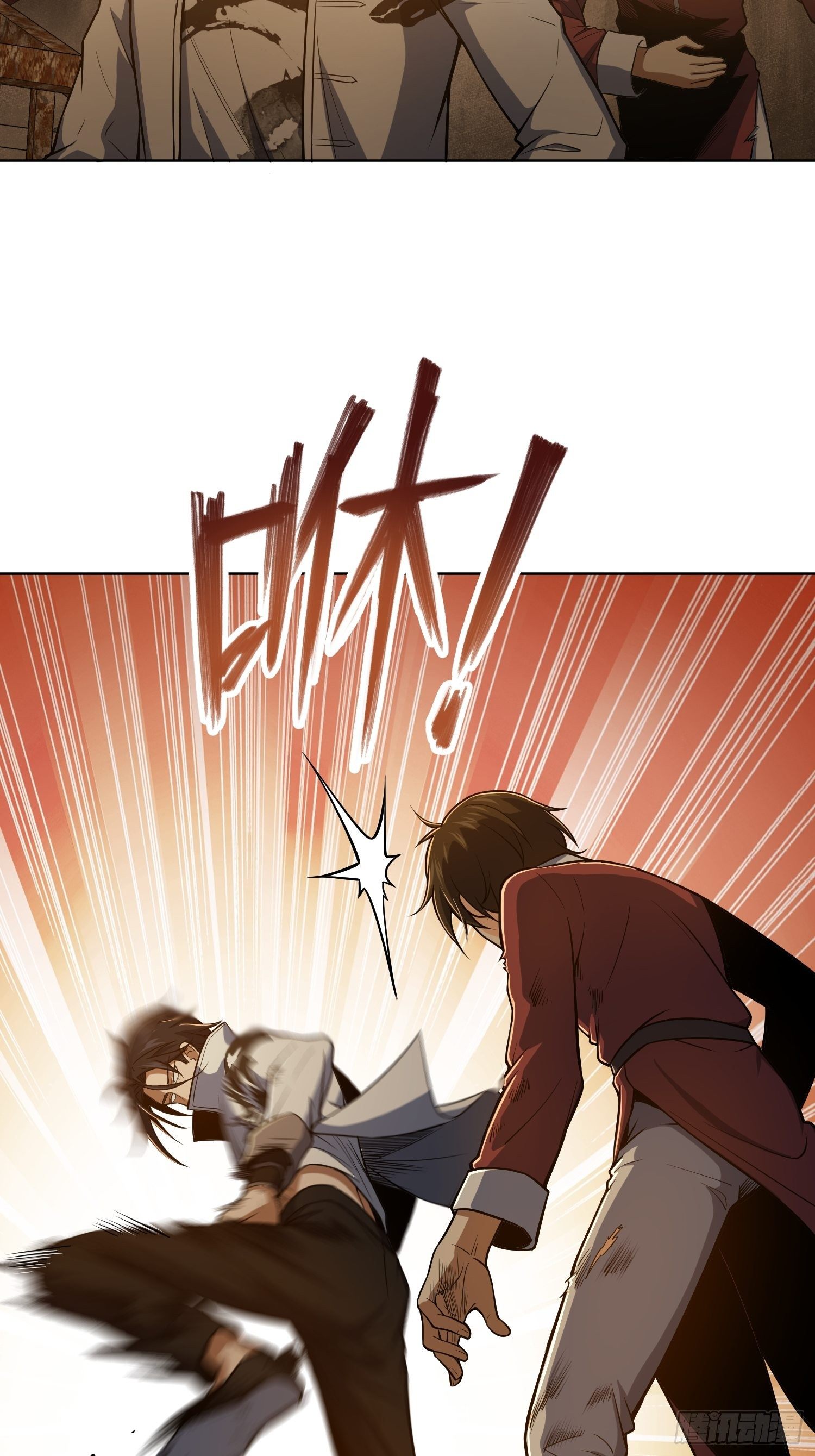 从姑获鸟开始女主角有几个漫画,第十八回 脱走2图