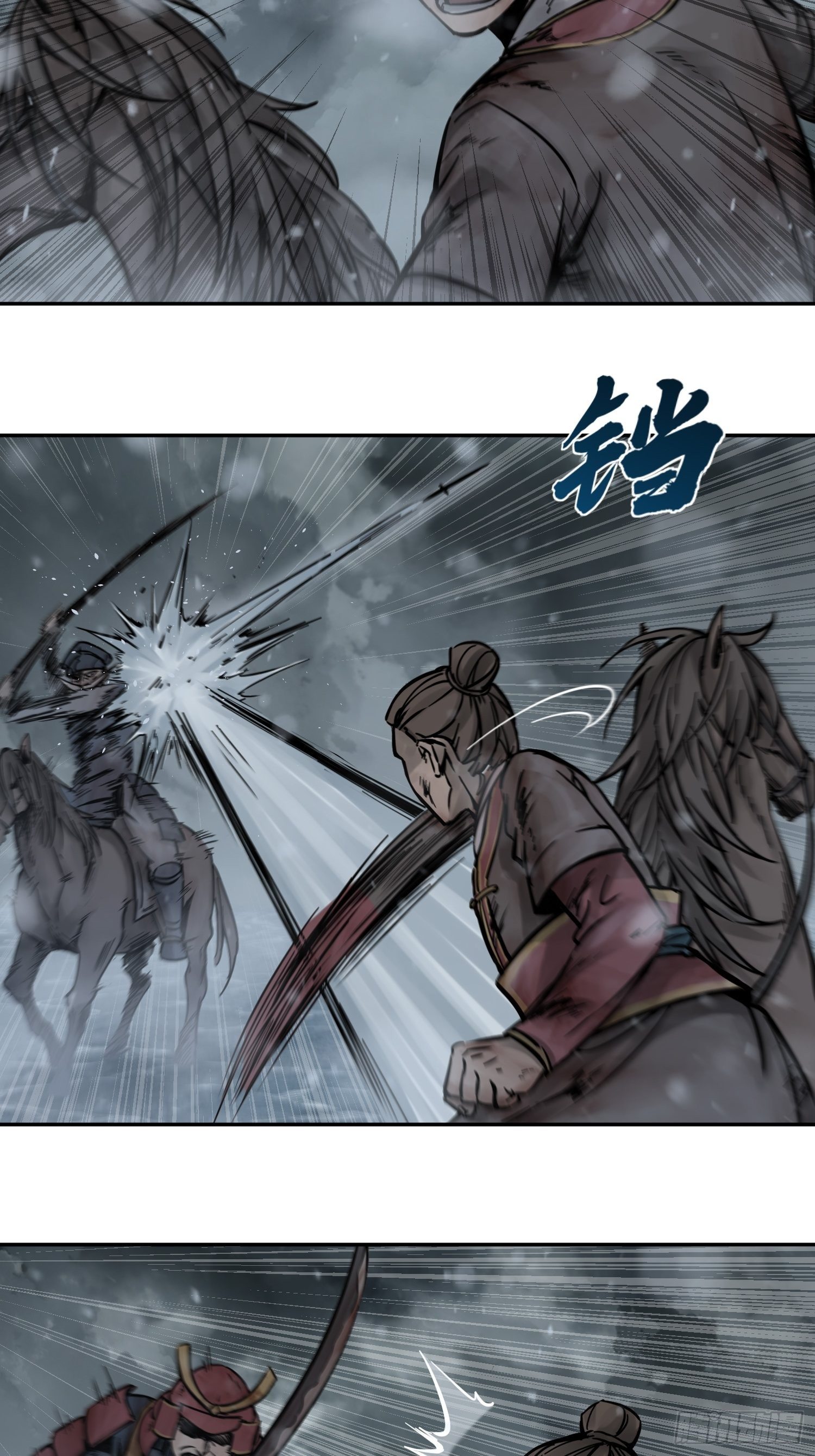 从姑获鸟开始女主角有几个漫画,075 天只一算（二）1图