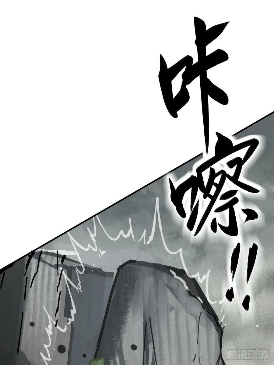 从姑获鸟开始女主角有几个漫画,234 嫉妒的秘密2图