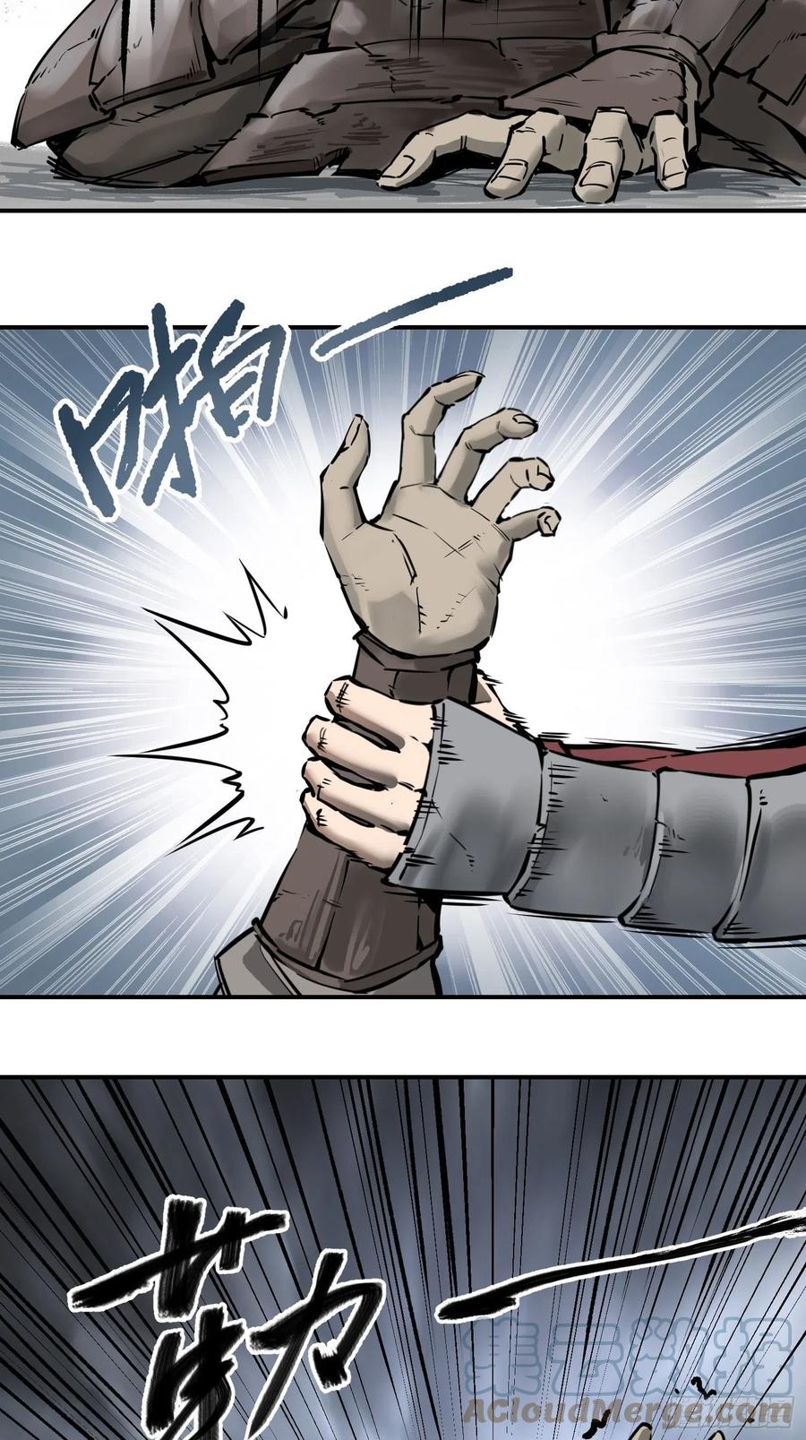从姑获鸟开始女主角有几个漫画,057 血蘸与三品孔雀1图