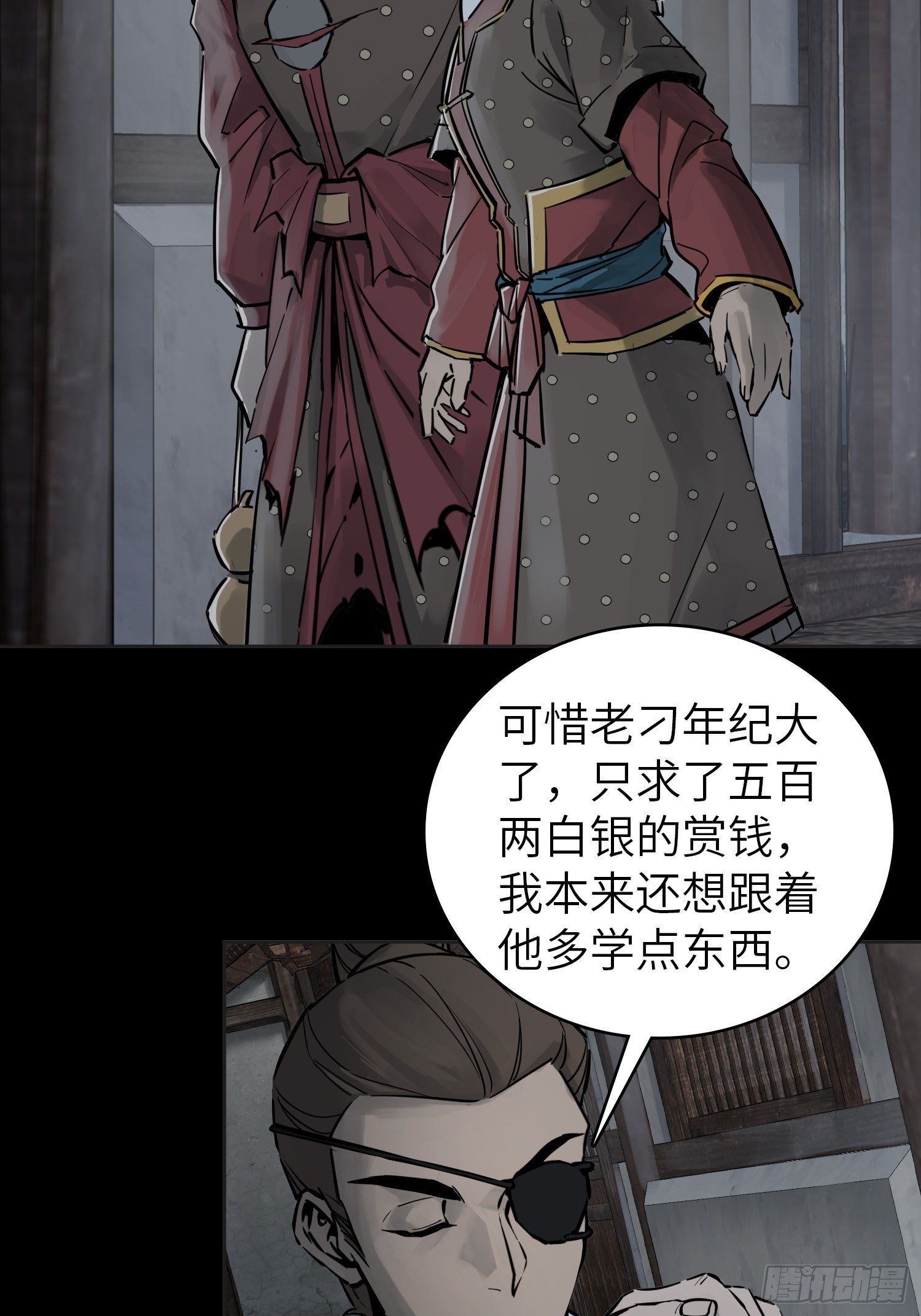 从姑获鸟开始女主角有几个漫画,093 回归2图