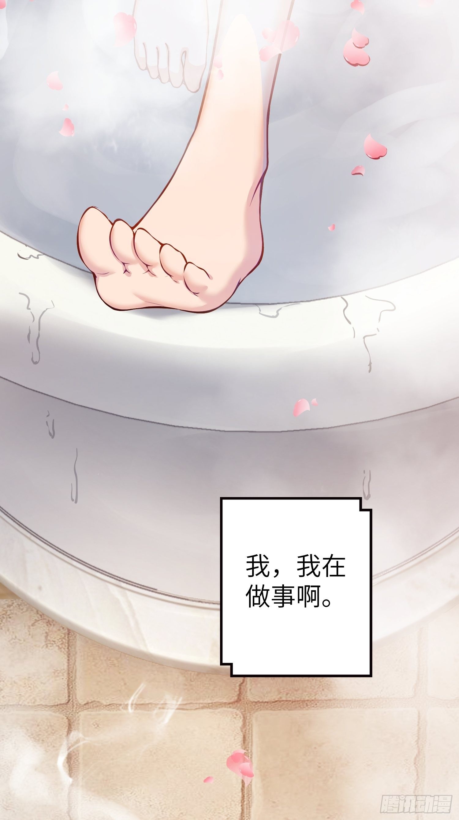从姑获鸟开始女主角有几个漫画,第十八回 脱走1图