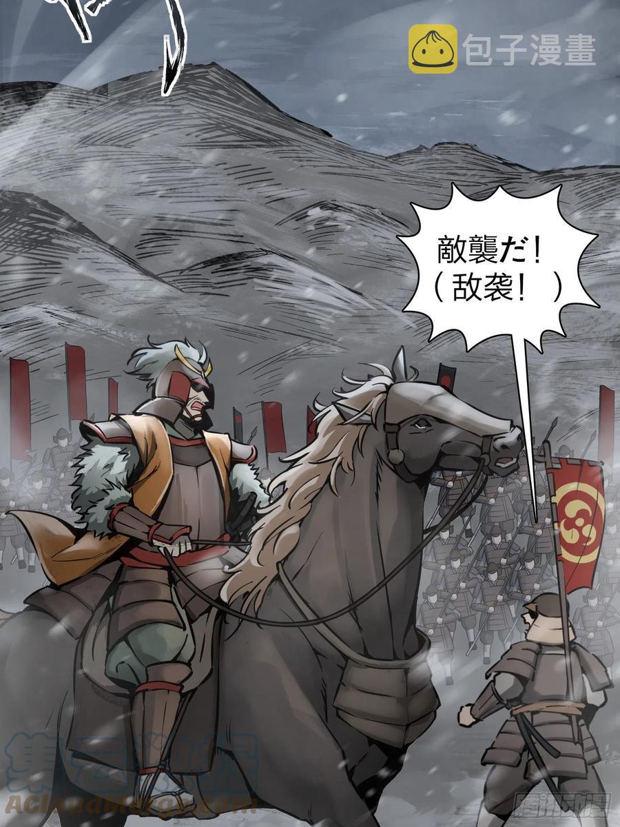 从姑获鸟开始女主角有几个漫画,060 牛刀小试1图