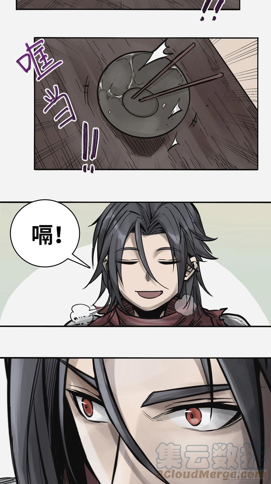 从姑获鸟开始女主角有几个漫画,056 无头尸2图