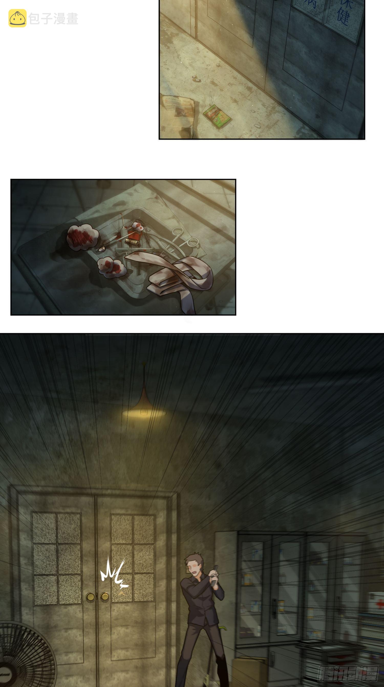 从姑获鸟开始女主角有几个漫画,第八回 生死翻盘2图