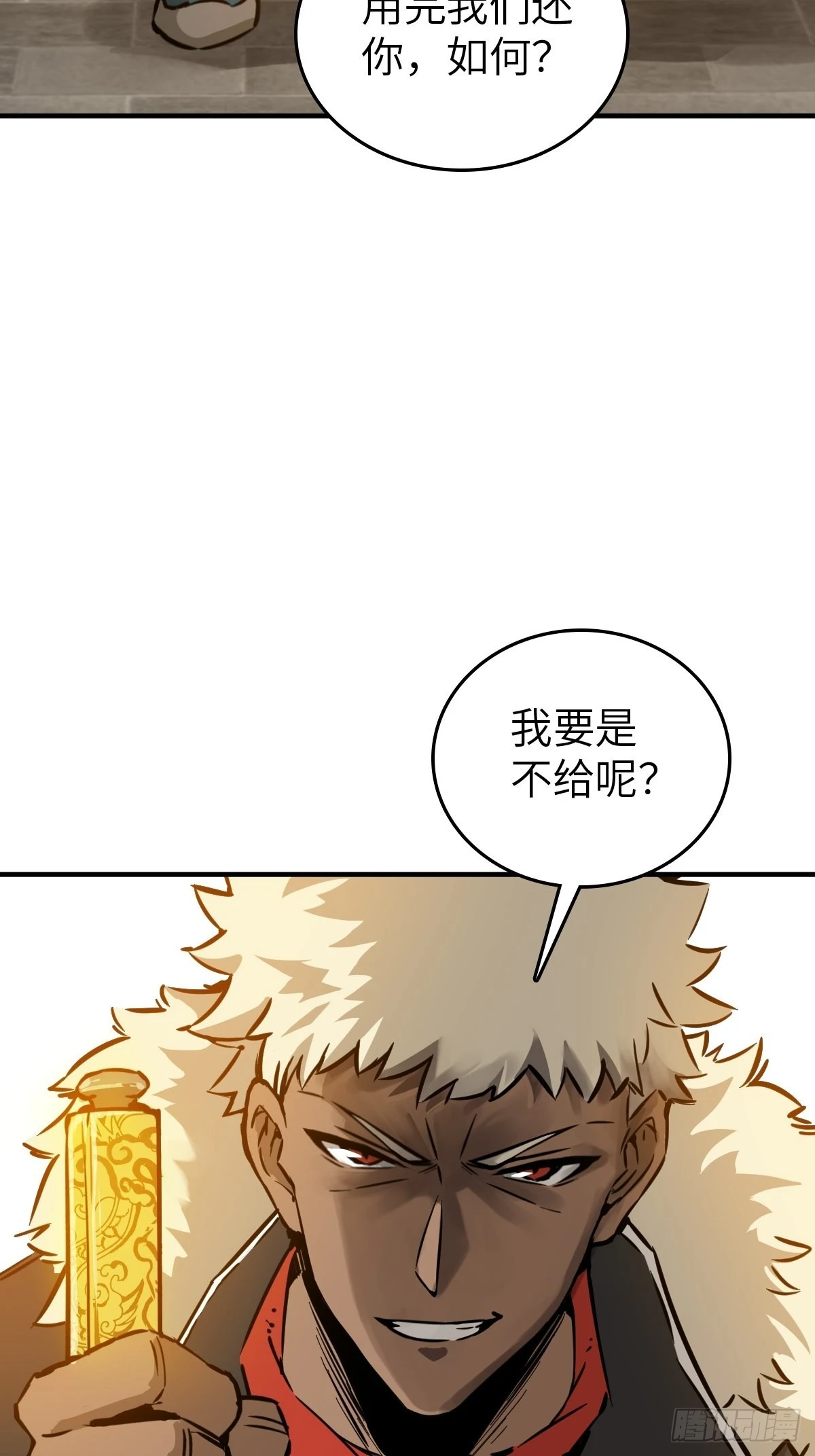 从姑获鸟开始女主角有几个漫画,124 抛饵1图