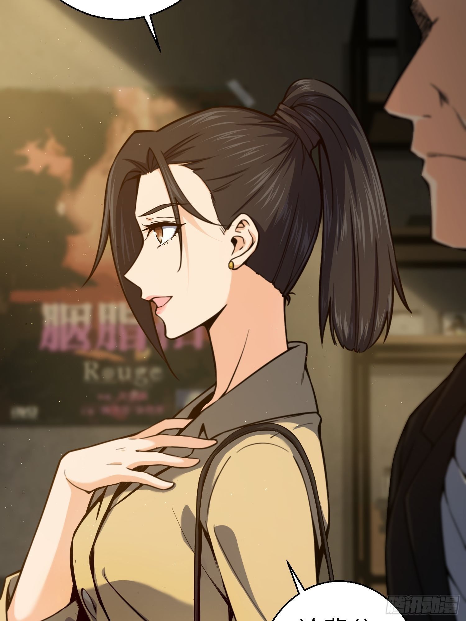 从姑获鸟开始女主角有几个漫画,第一回 貘与姑获鸟1图