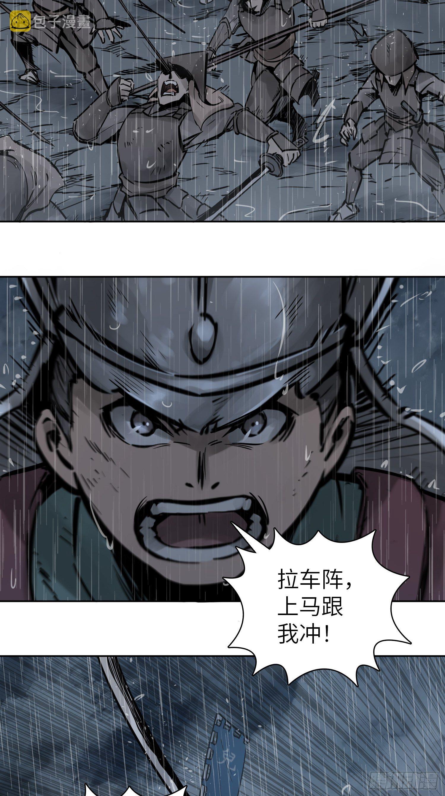 从姑获鸟开始女主角有几个漫画,079 天只一算（四）1图