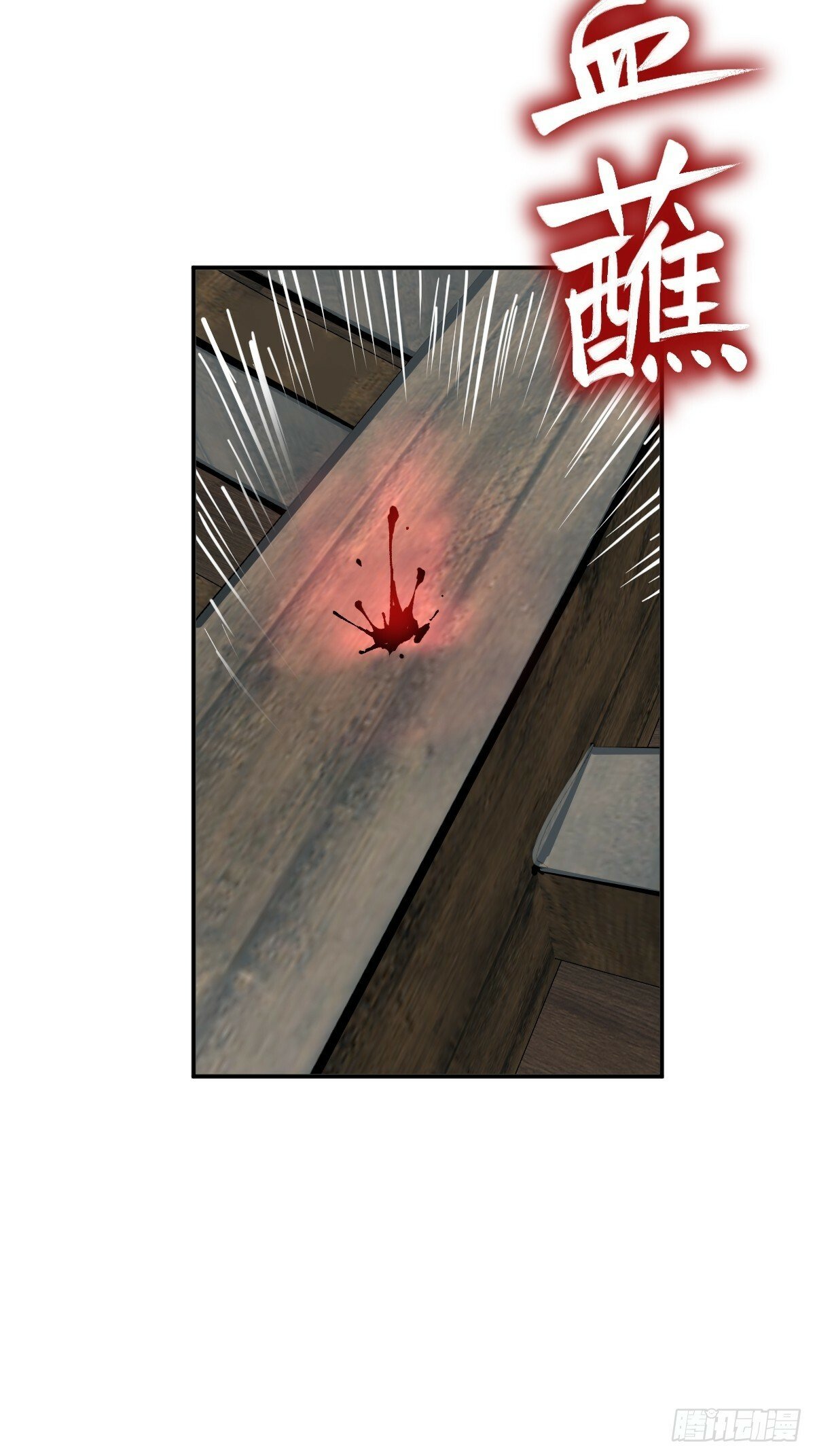 从姑获鸟开始女主角有几个漫画,235 定调！2图