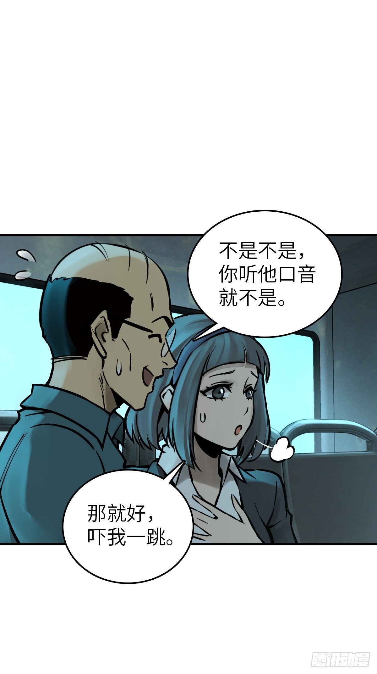 从姑获鸟开始女主角有几个漫画,117 鬼赌2图