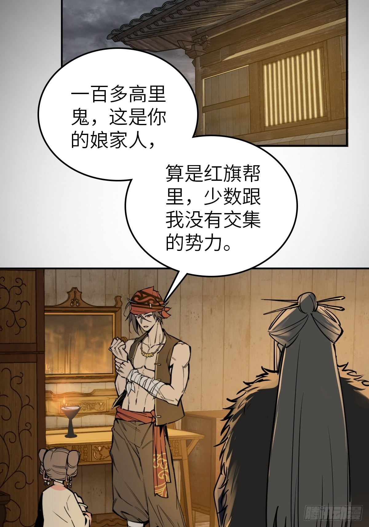 从姑获鸟开始女主角有几个漫画,160 意想不到的来客1图