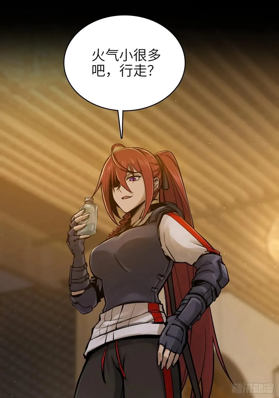 从姑获鸟开始女主角有几个漫画,065 降临1图