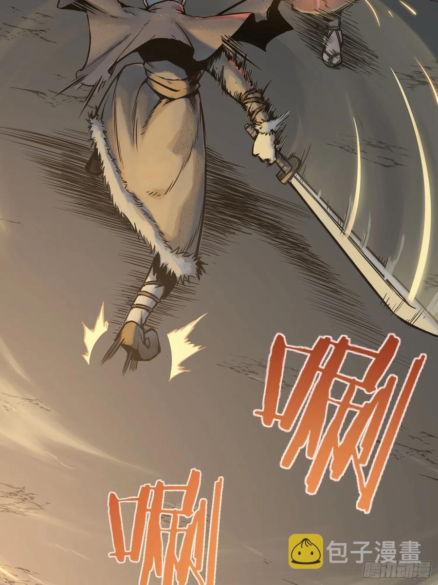 从姑获鸟开始女主角有几个漫画,046 生死唯搏（上）2图