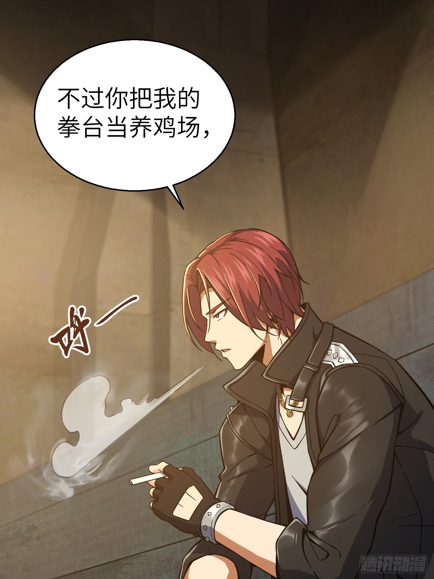 从姑获鸟开始女主角有几个漫画,第四回 花衫九与红鬼2图