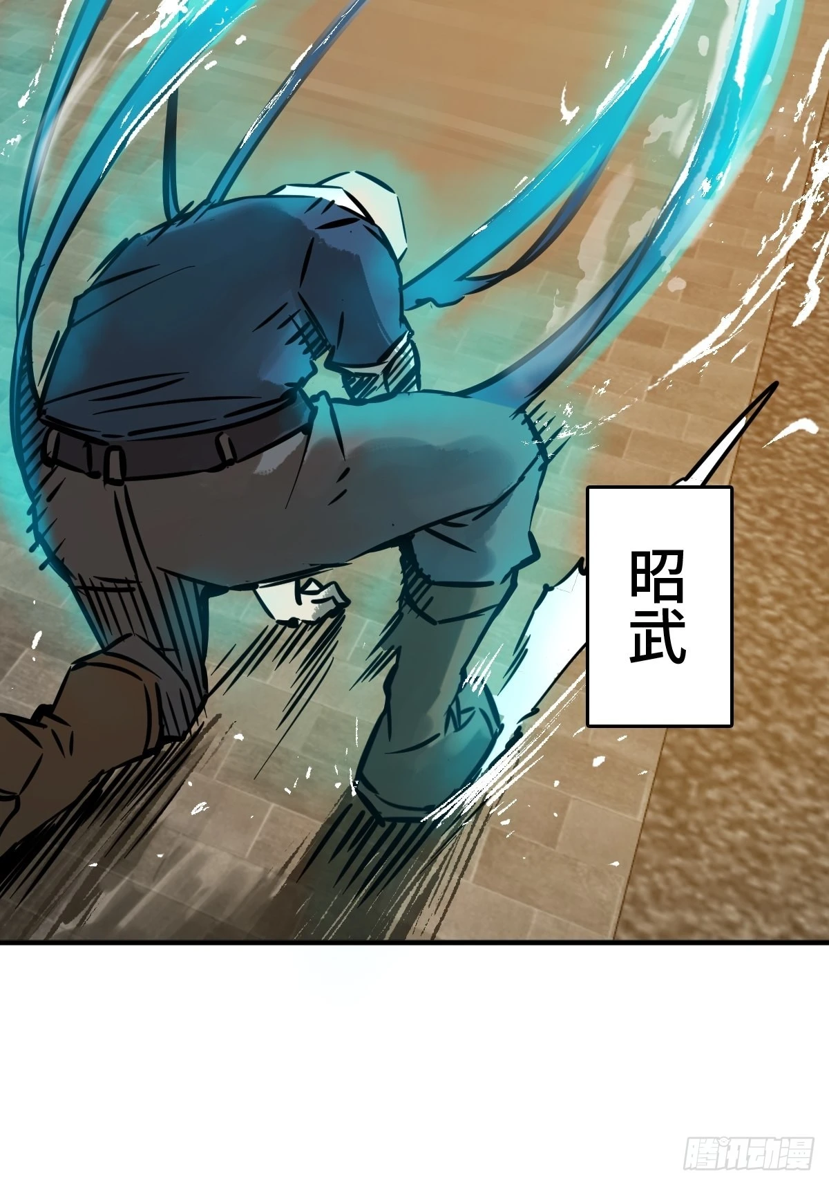 从姑获鸟开始女主角有几个漫画,124 抛饵1图