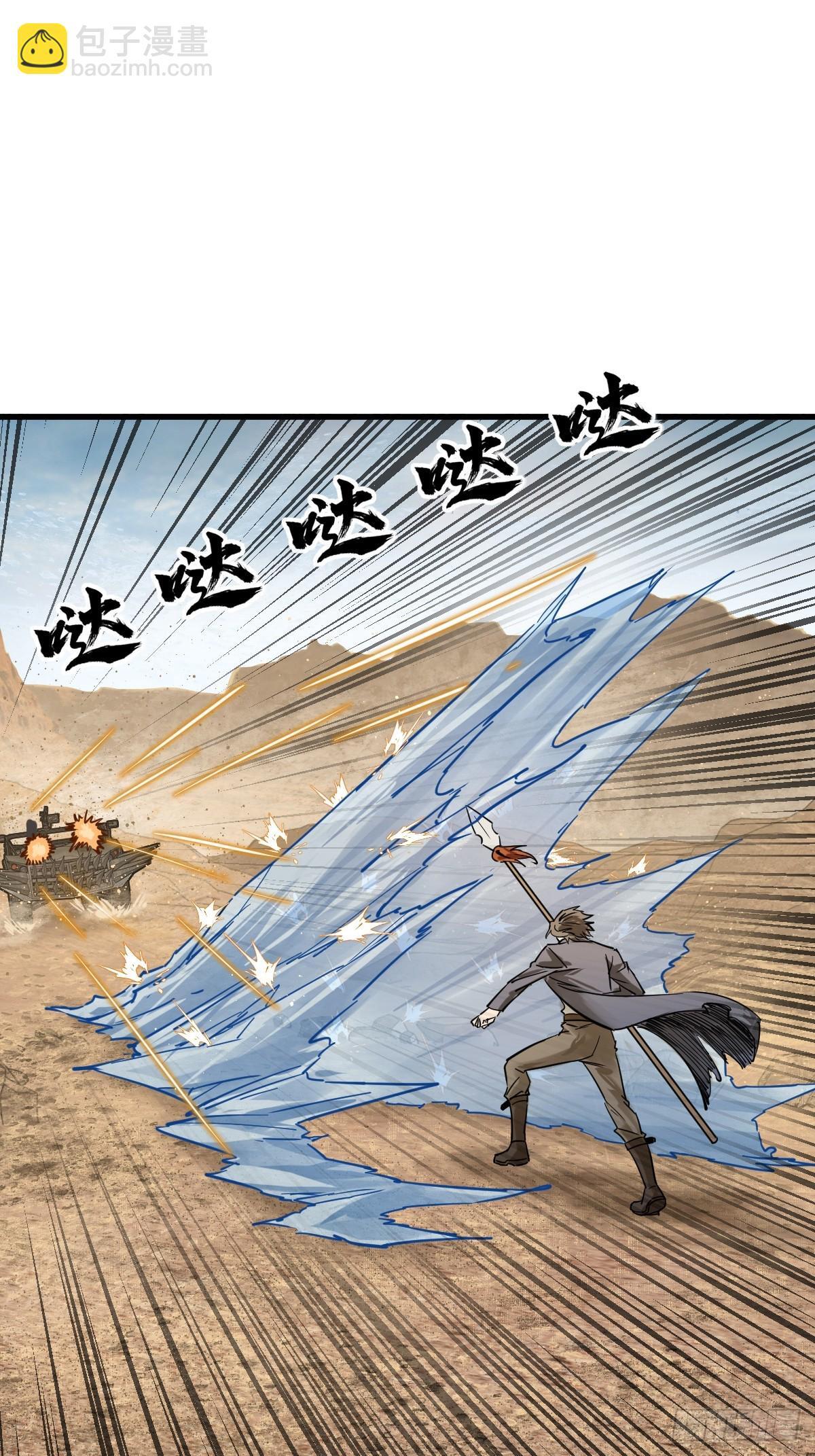 从姑获鸟开始女主角有几个漫画,254 游神1图