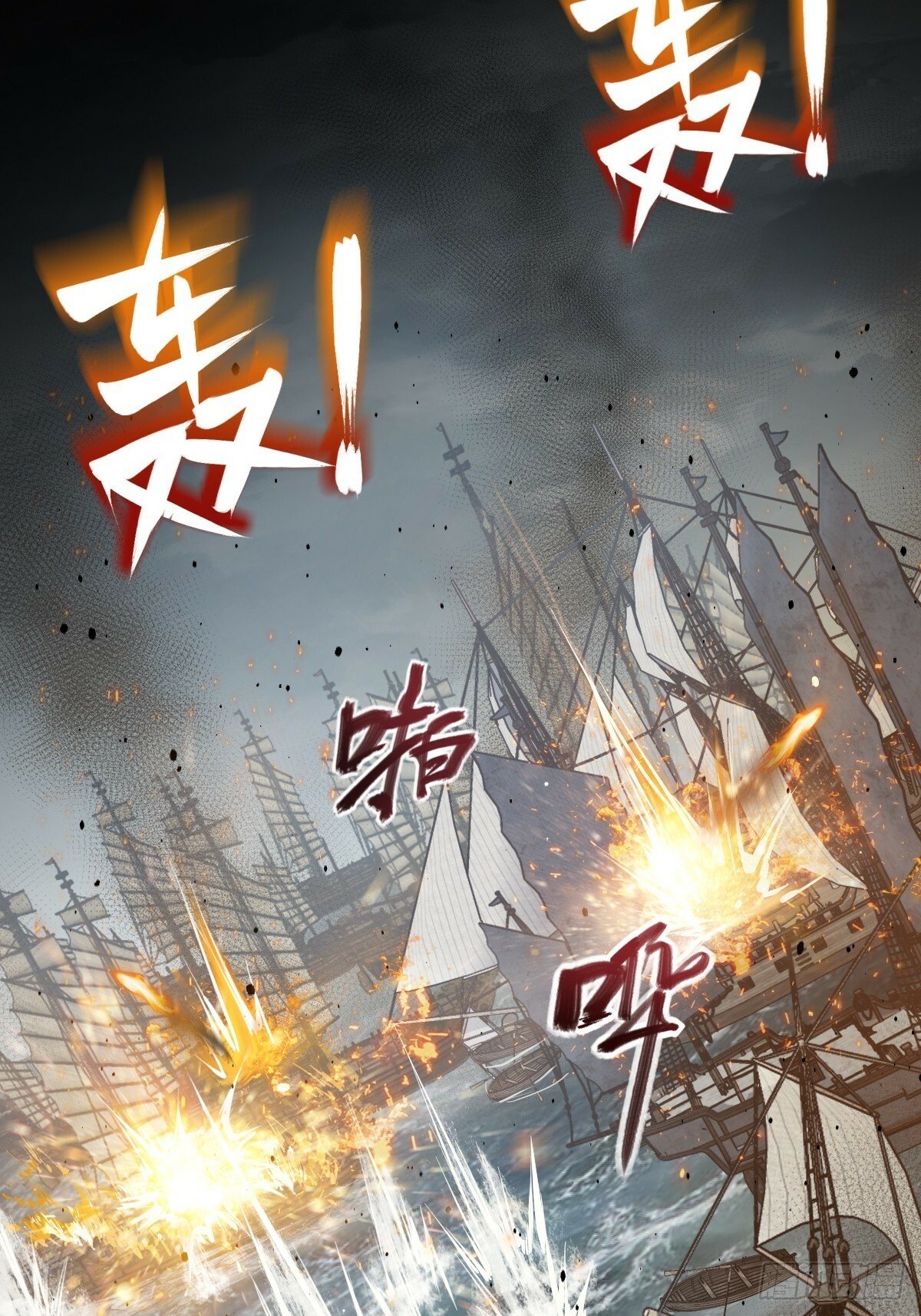 从姑获鸟开始女主角有几个漫画,231 洪流下的杂音1图
