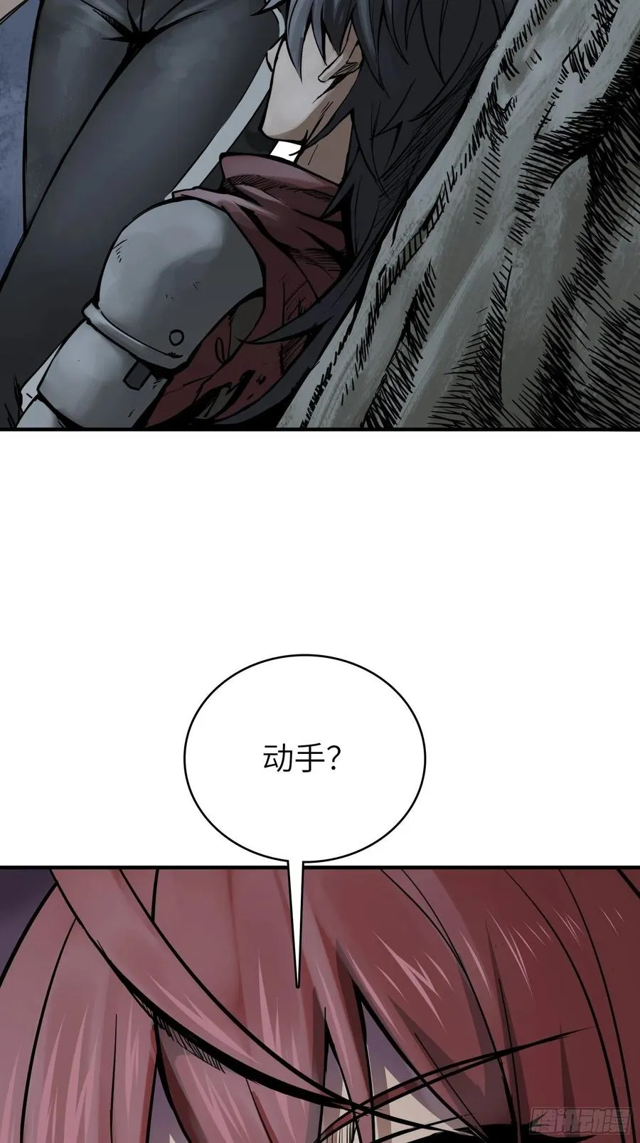 从姑获鸟开始女主角有几个漫画,065 降临2图