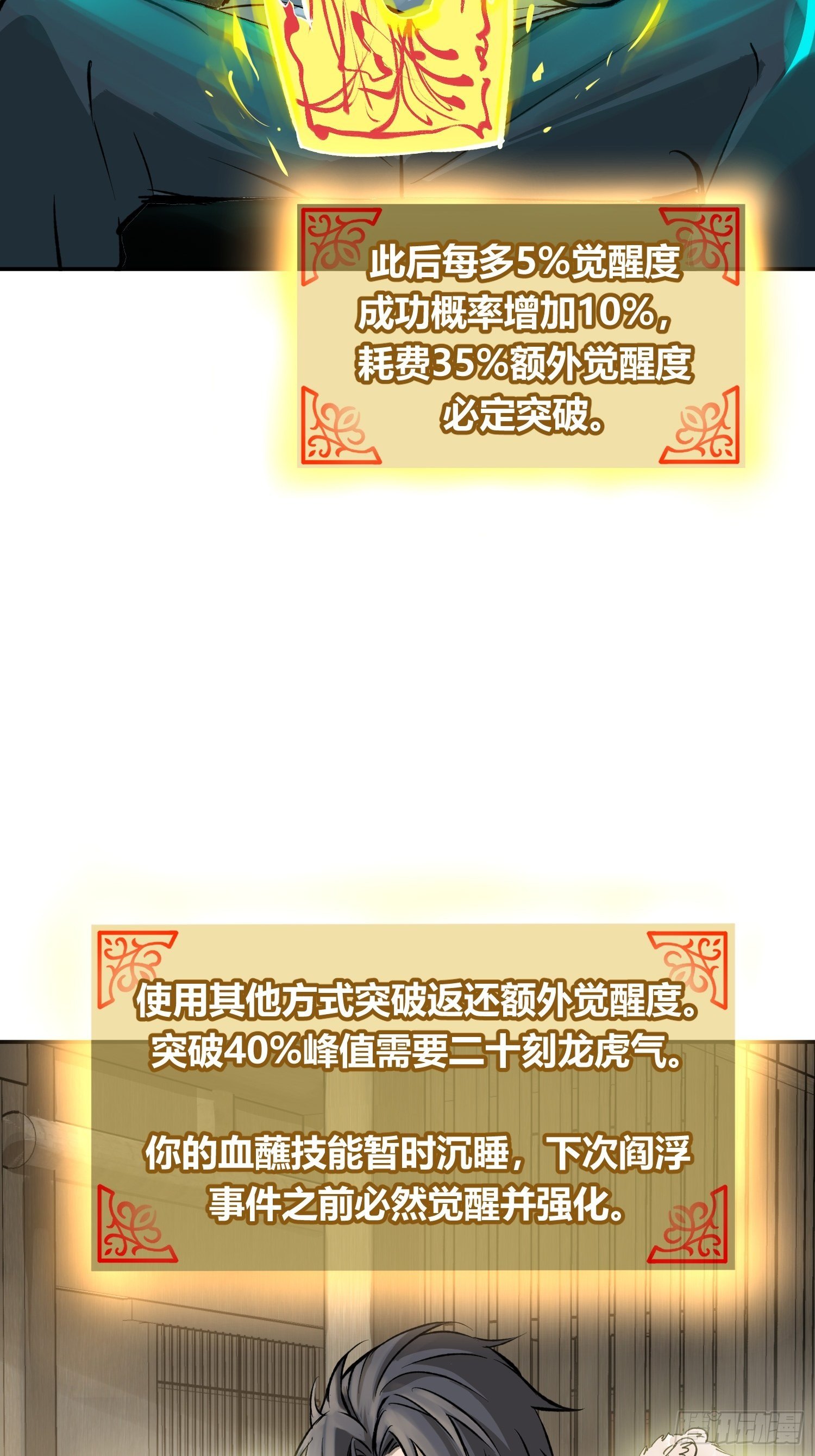 从姑获鸟开始女主角有几个漫画,096 两个女人2图