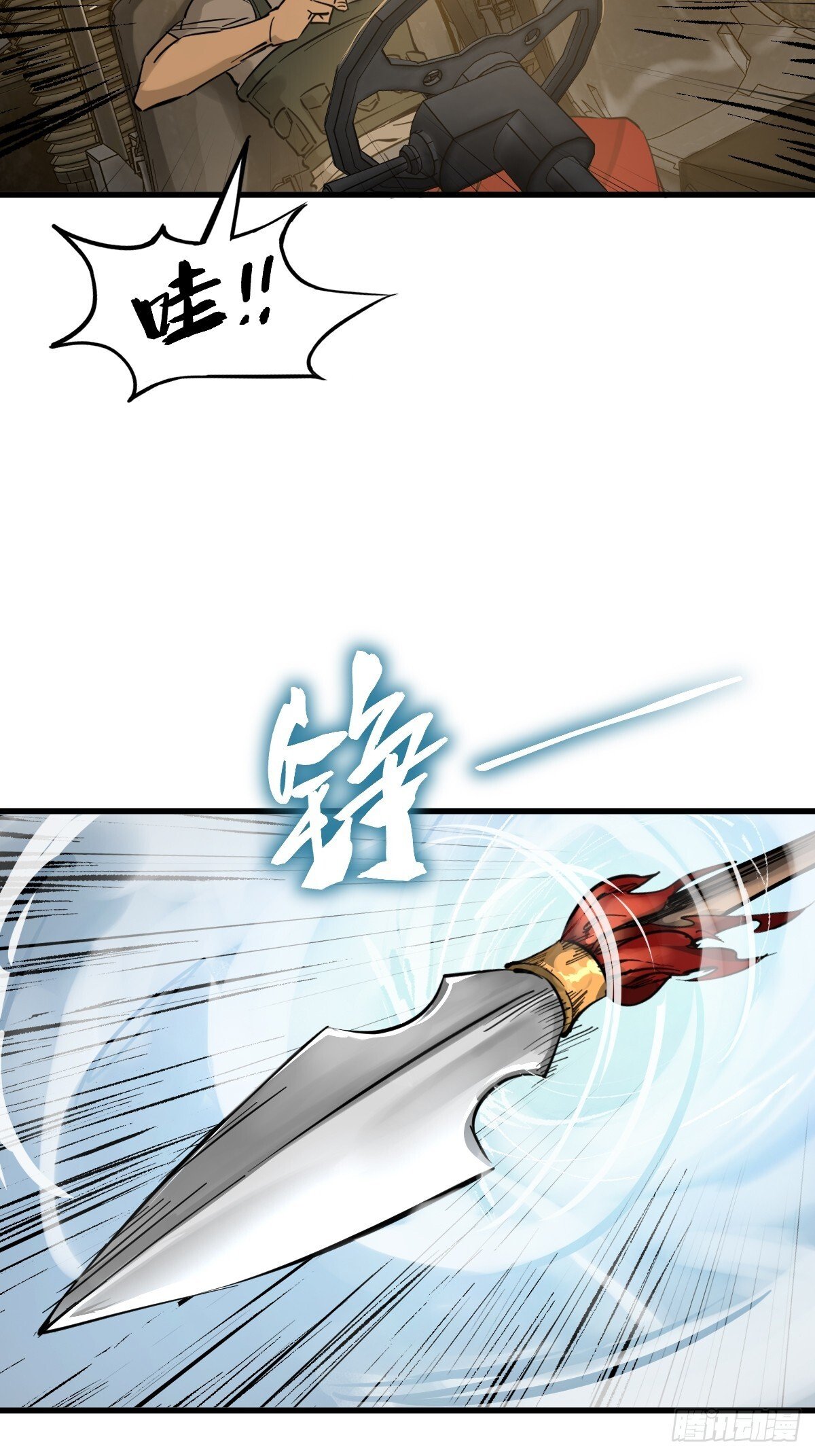 从姑获鸟开始女主角有几个漫画,254 游神2图