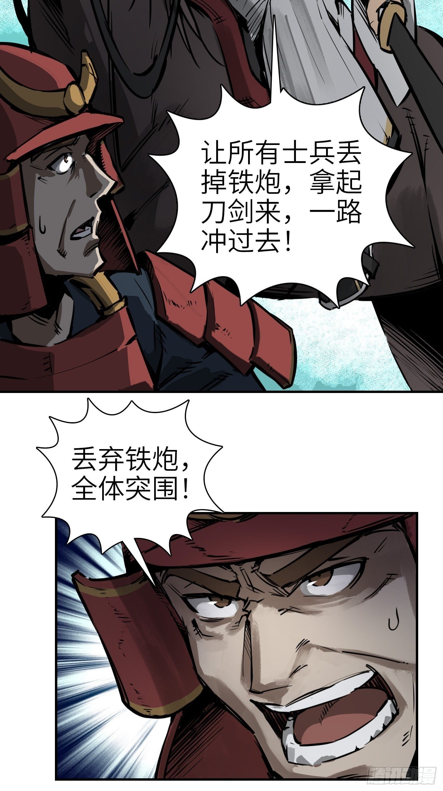 从姑获鸟开始女主角有几个漫画,072 天只一算（一）1图