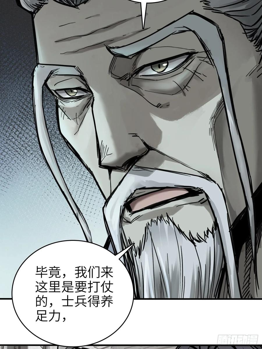 从姑获鸟开始女主角有几个漫画,056 无头尸1图