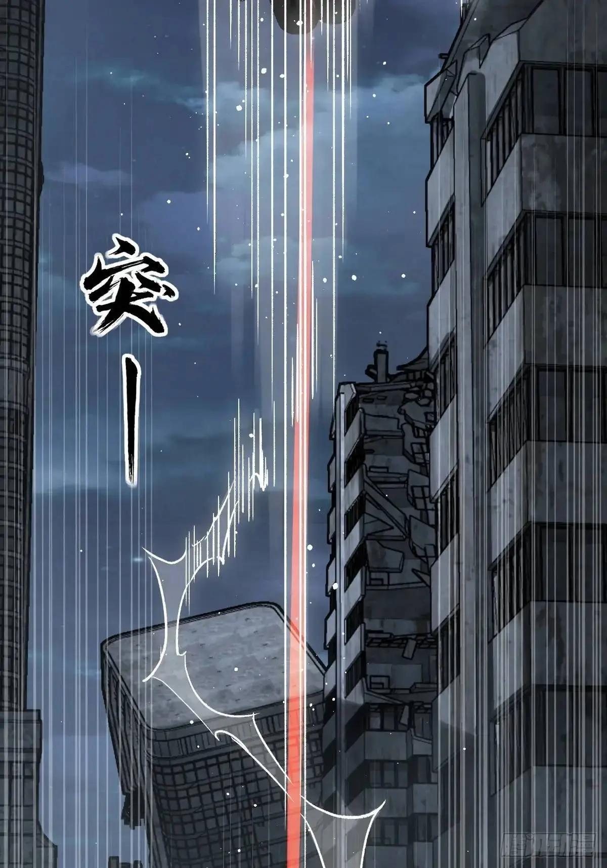 从姑获鸟开始女主角有几个漫画,272 导火索2图