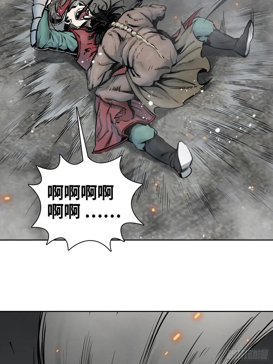 从姑获鸟开始女主角有几个漫画,063 入城2图