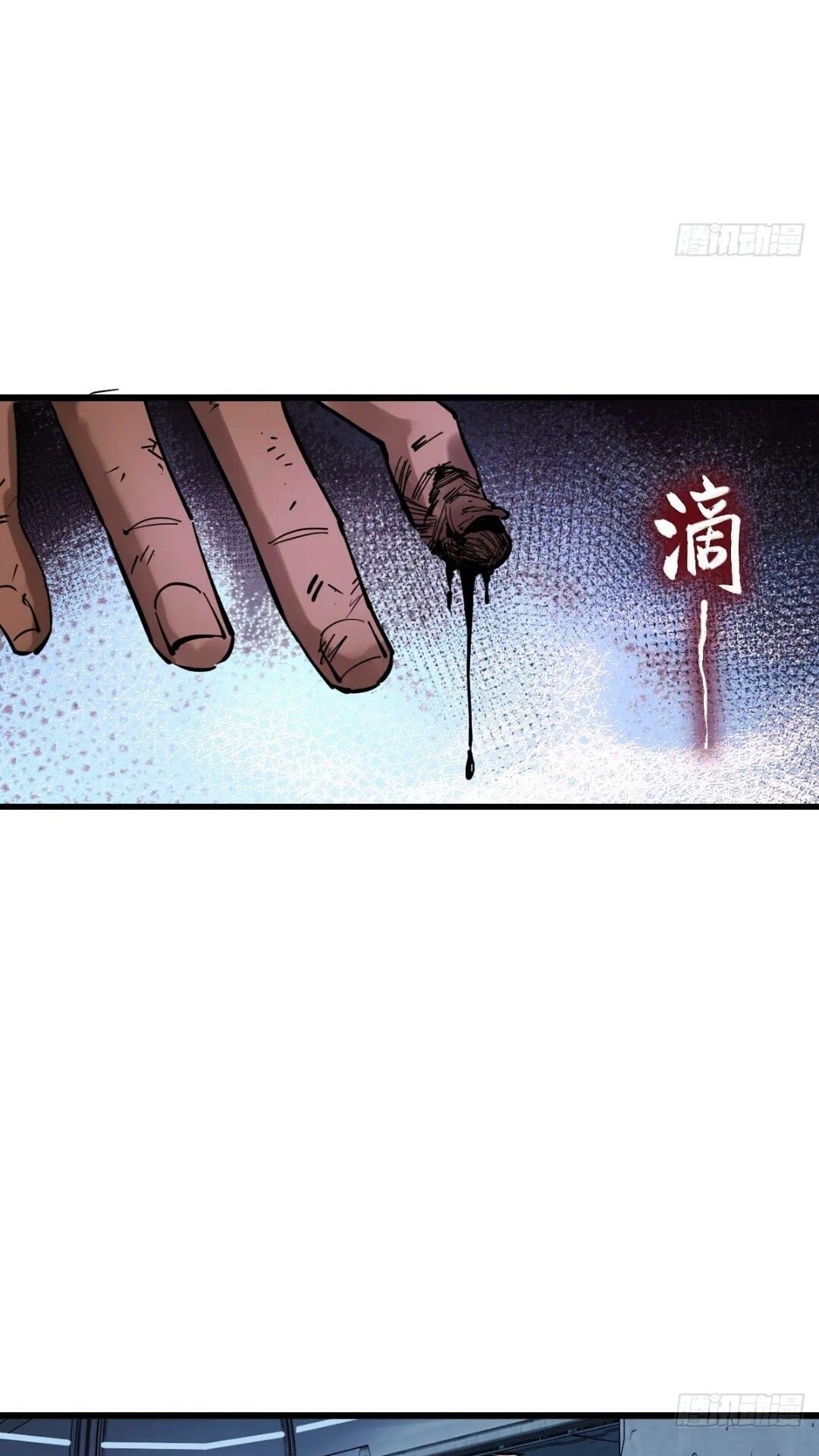 从姑获鸟开始女主角有几个漫画,260 你瞅啥？1图