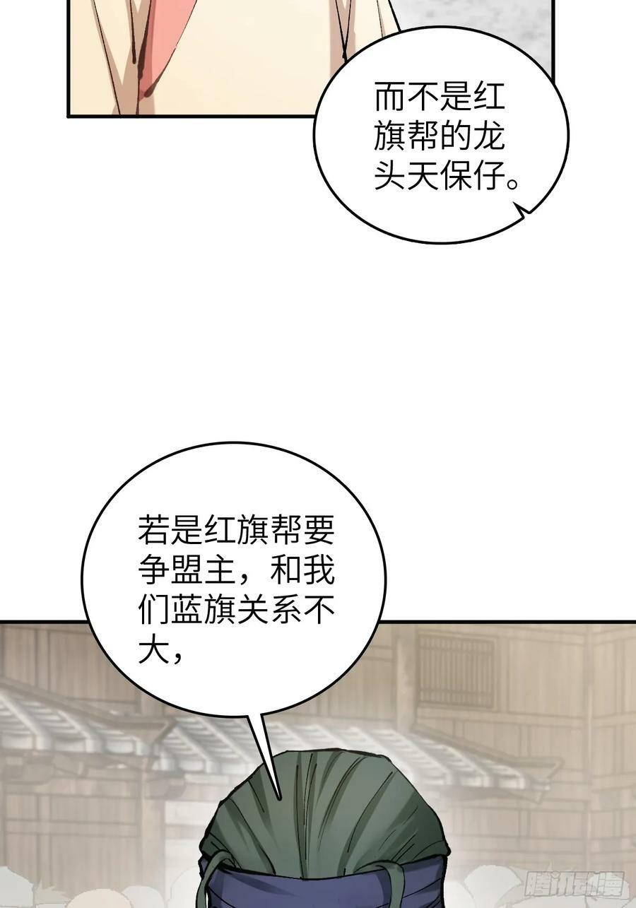 从姑获鸟开始完结了没有漫画,208 传说武器2图