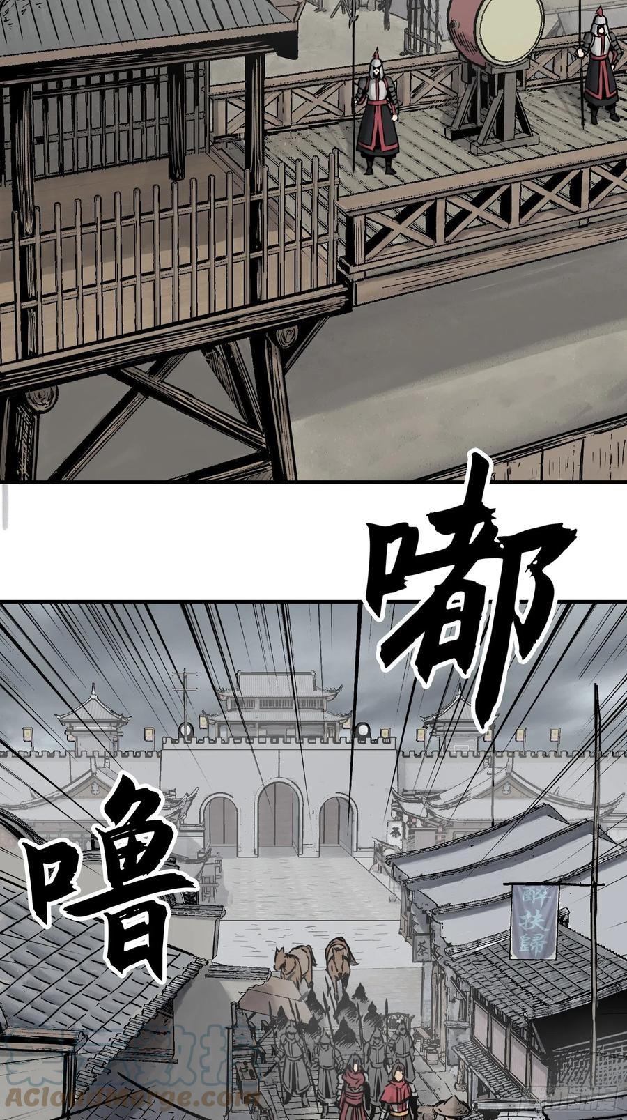 从姑获鸟开始女主角有几个漫画,058 宋经略2图