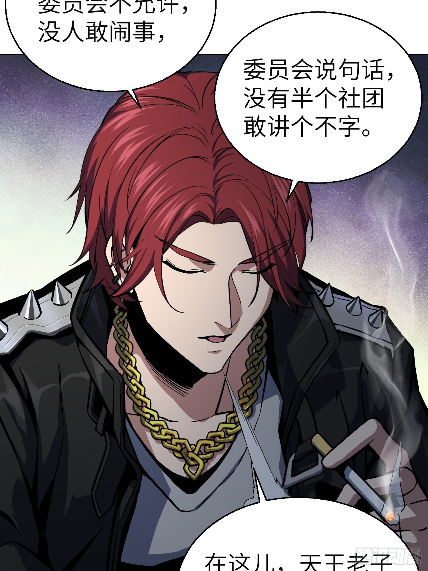 从姑获鸟开始女主角有几个漫画,第四回 花衫九与红鬼1图