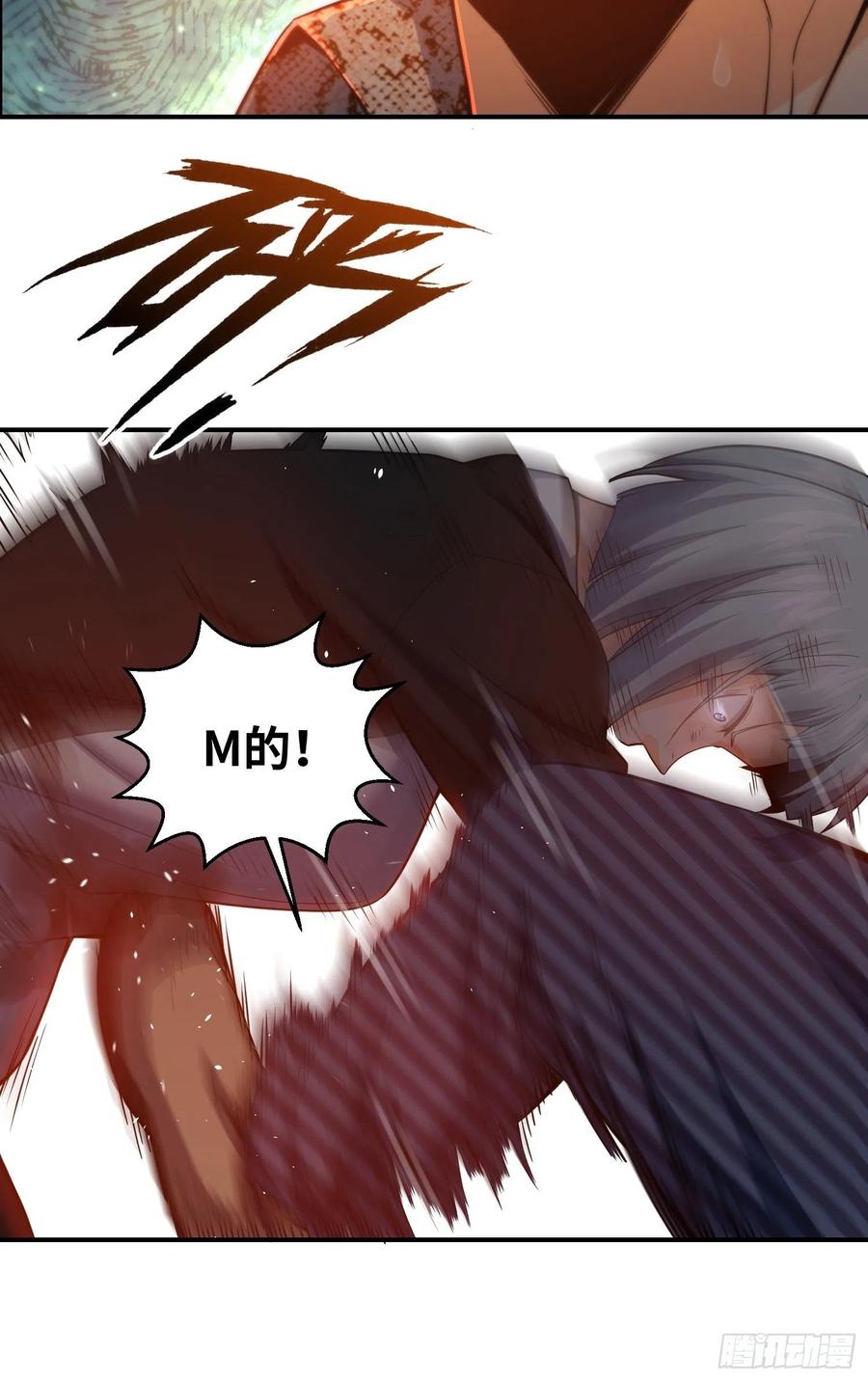从姑获鸟开始女主角有几个漫画,029 虎烈！1图