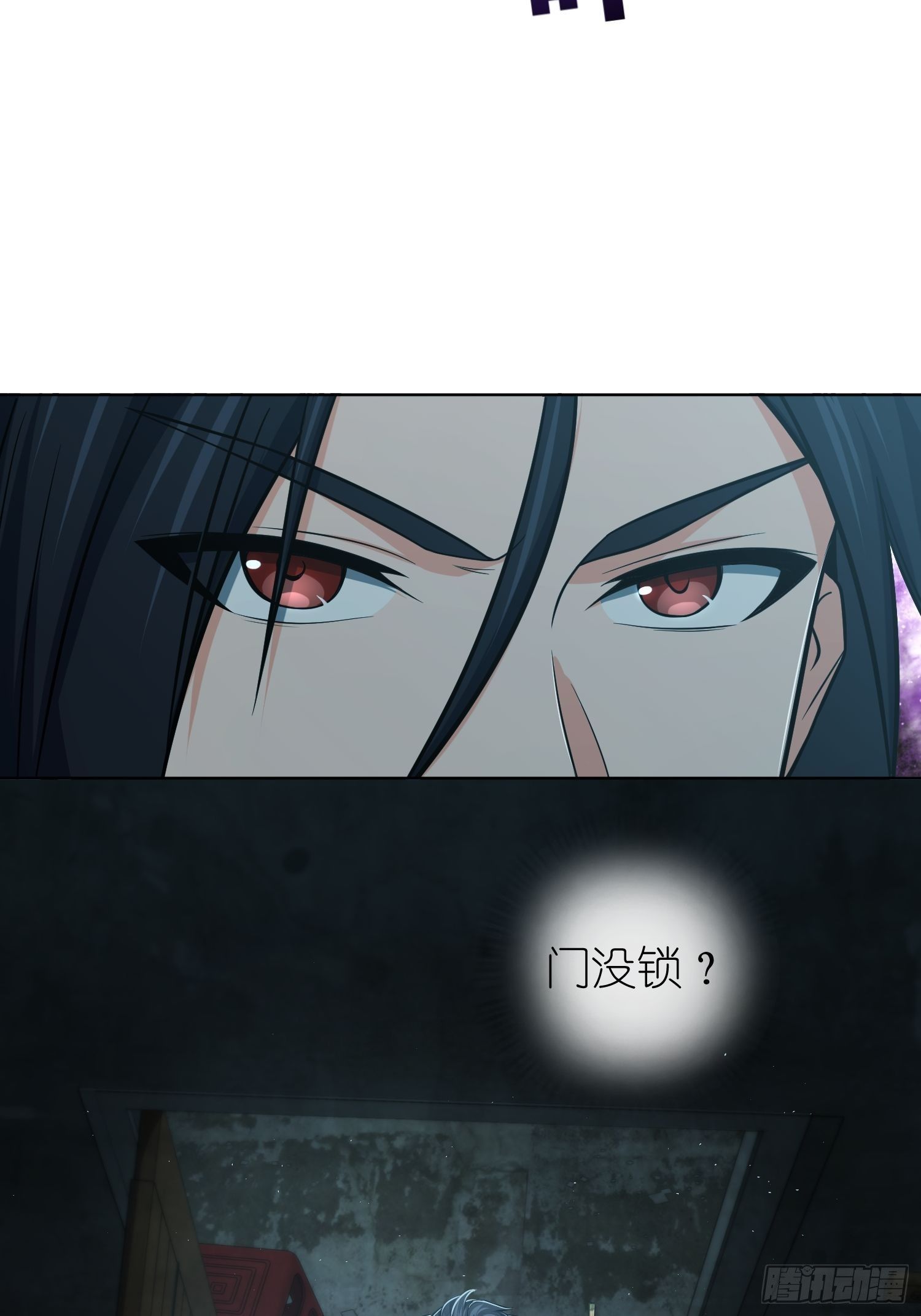 从姑获鸟开始女主角有几个漫画,023 活人，死人1图