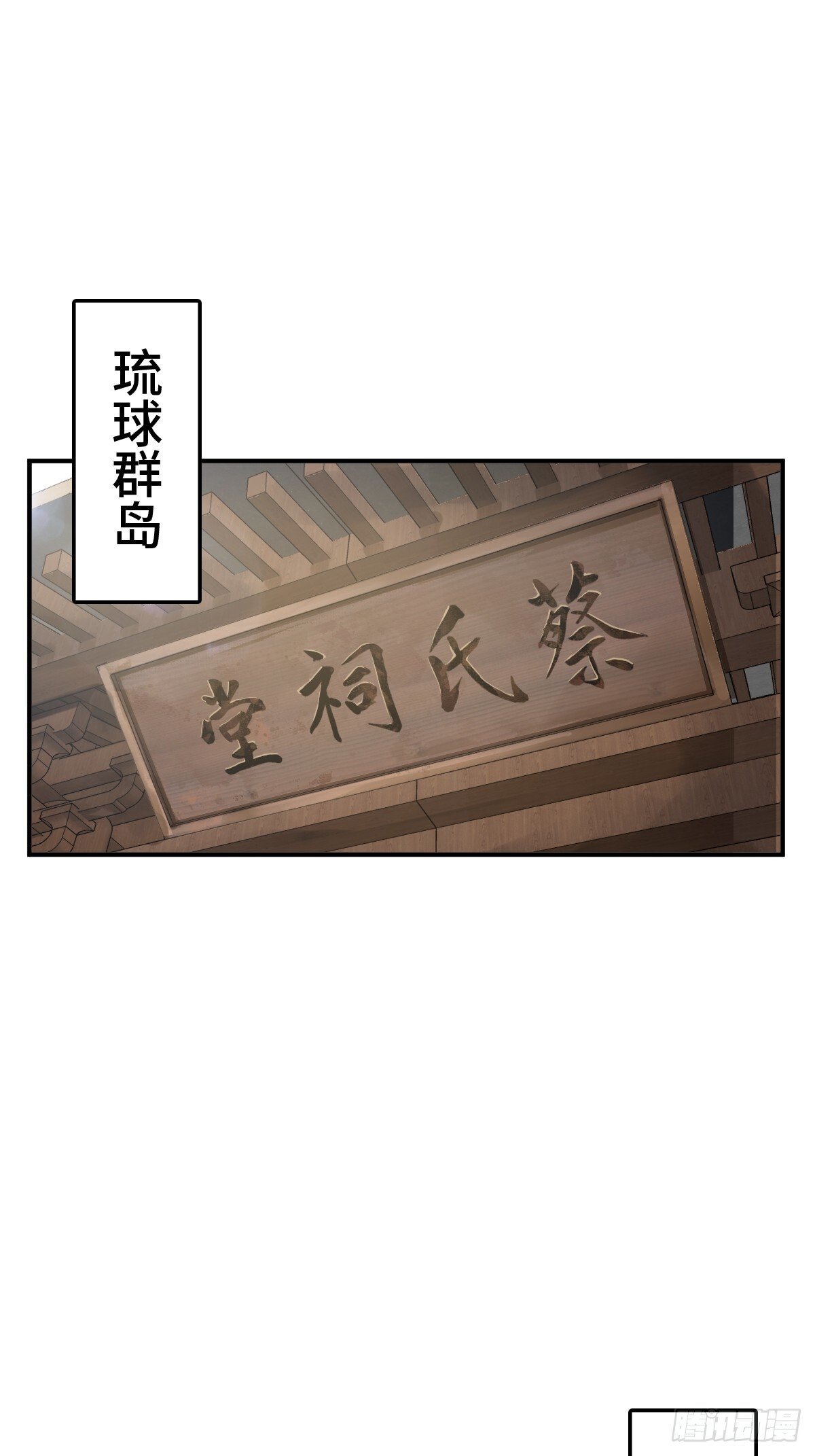 从姑获鸟开始女主角有几个漫画,242 干干净净2图