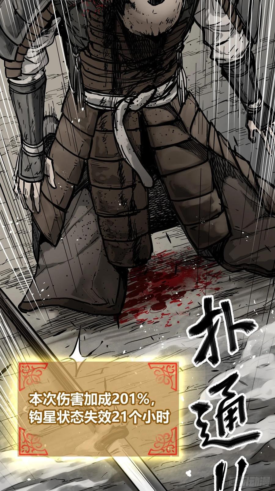 从姑获鸟开始女主角有几个漫画,063 入城1图