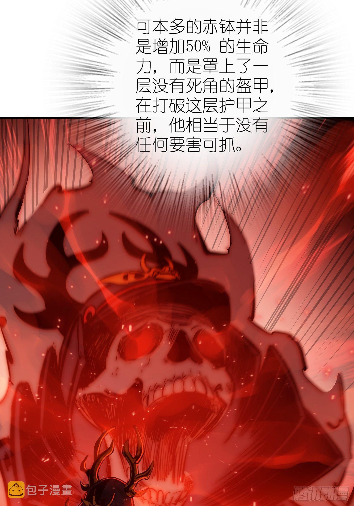 从姑获鸟开始女主角有几个漫画,090 一挑二（下）1图